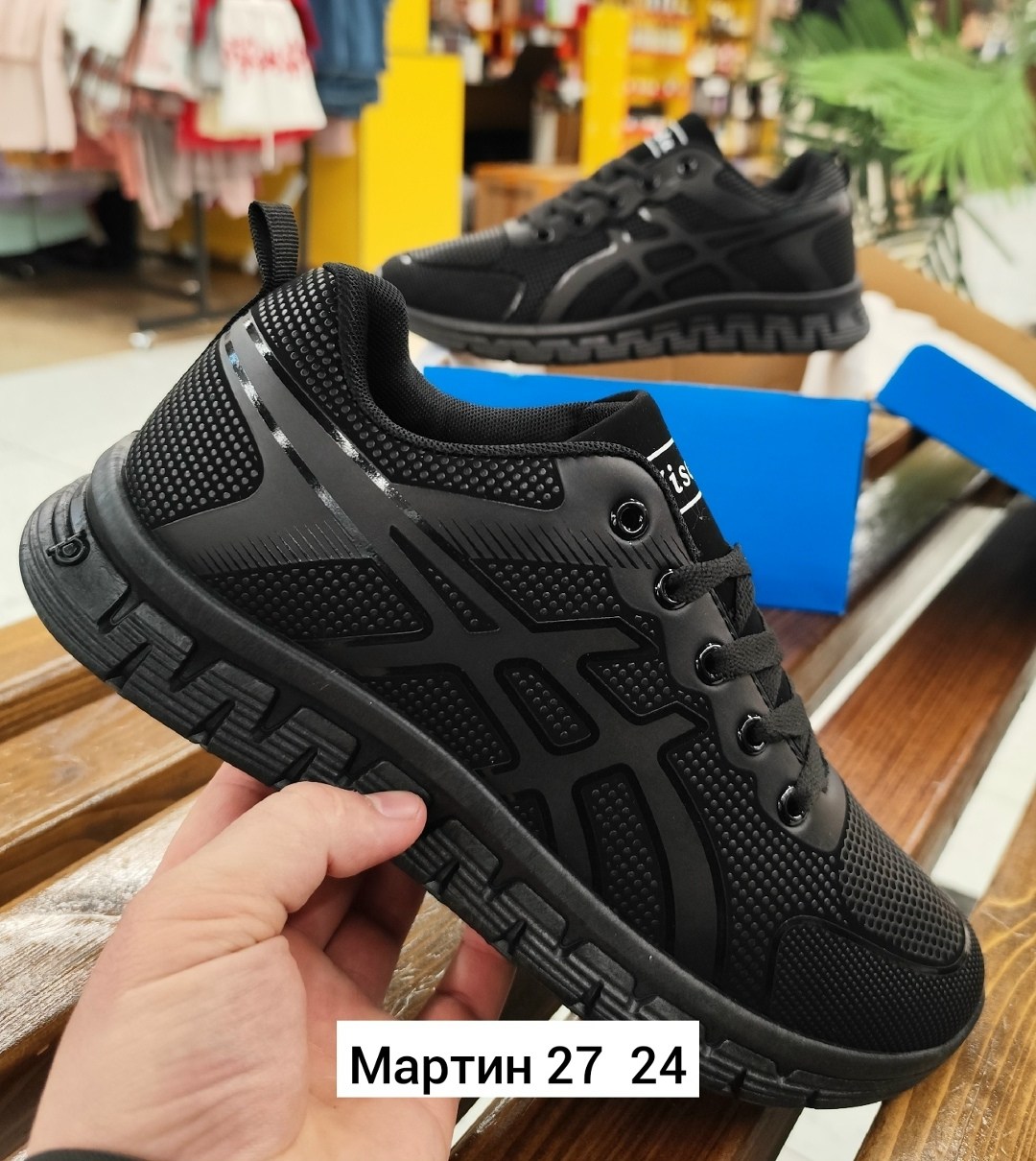 мужские кроссовки,кроссовка мужской,кроссовки для мужчин,мужская  кроссовки,кроссовки