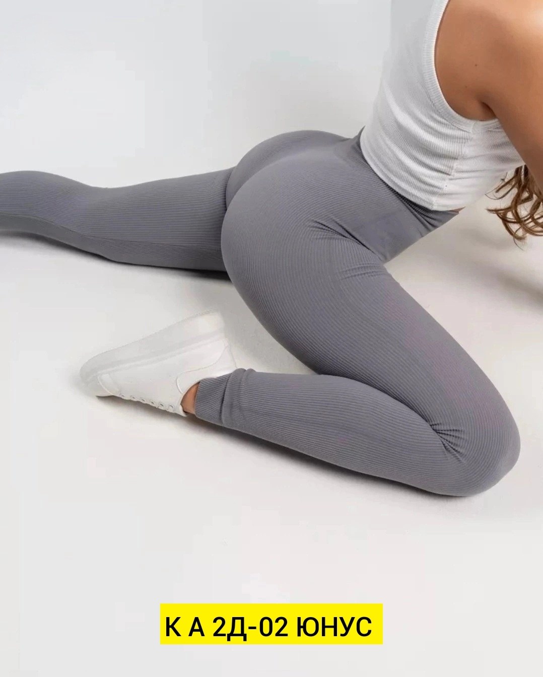 легинсы женские,леггинсы женские,лосины спортивные в рубчик утягивающие леггинсы,лосины женские,леггинсы спортивные женские