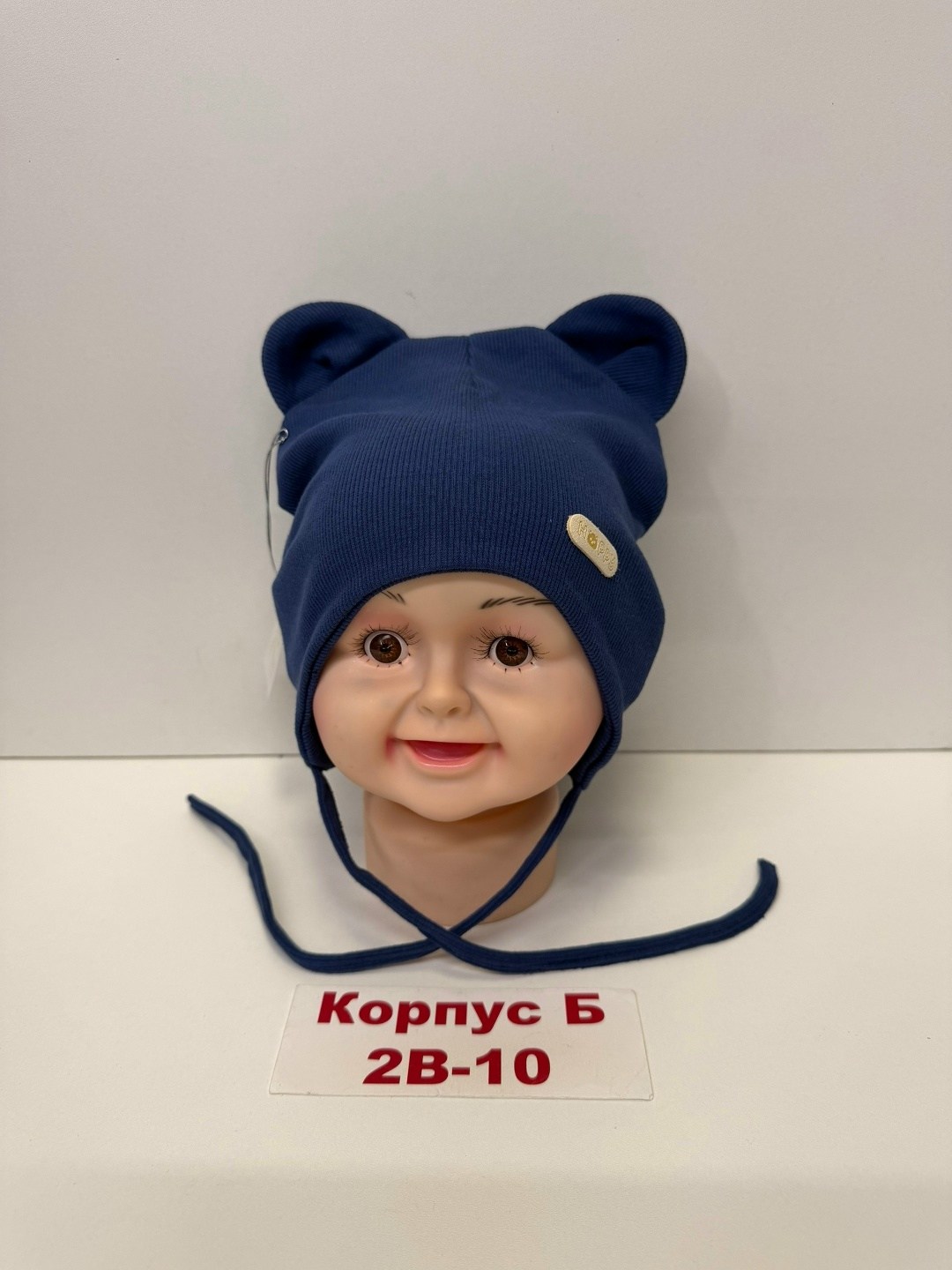 шапка для детей,детский шапка,шапочка,шапка,шапка трикотажная