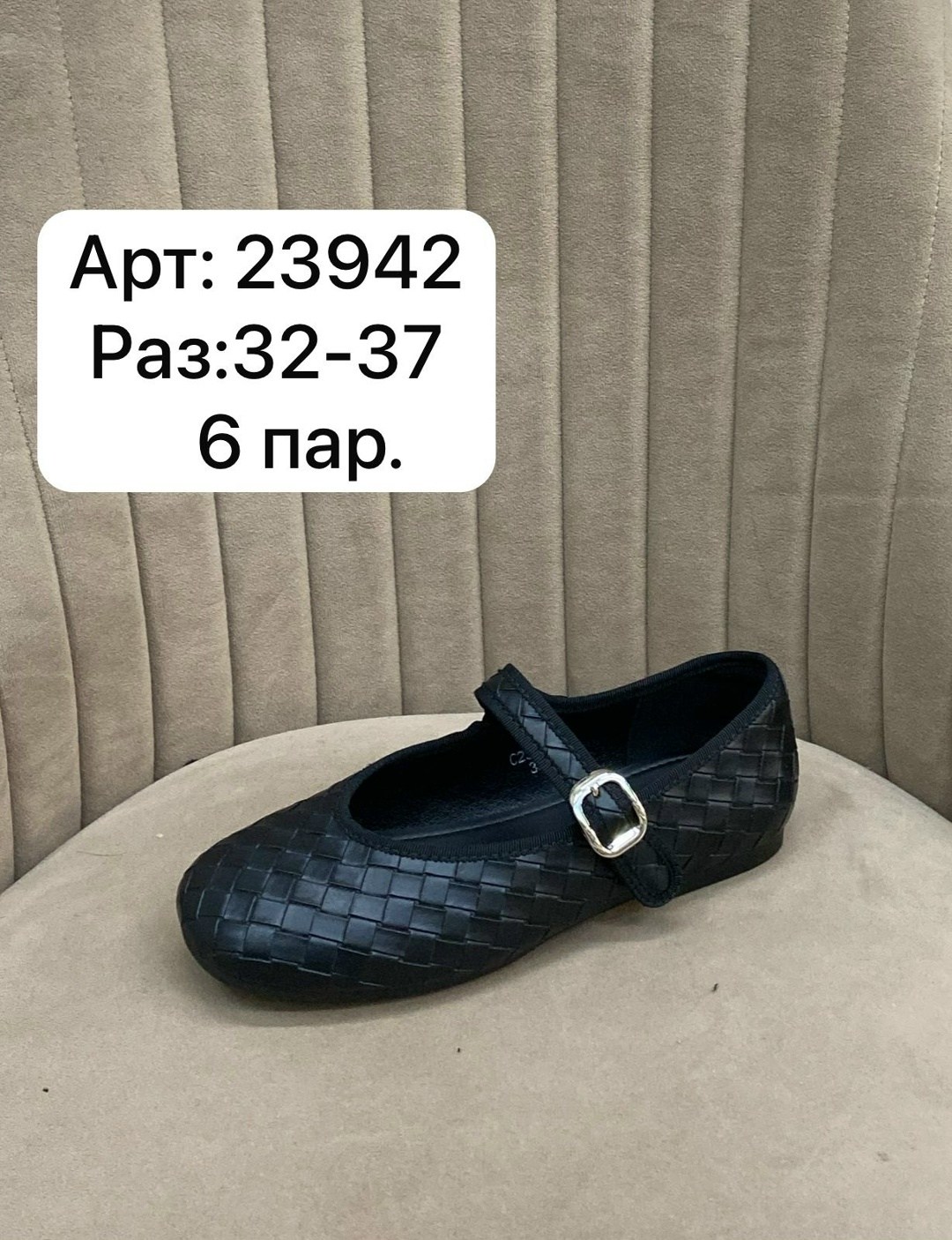 ,балетки женские,туфли для девочек,обуви,детские туфли