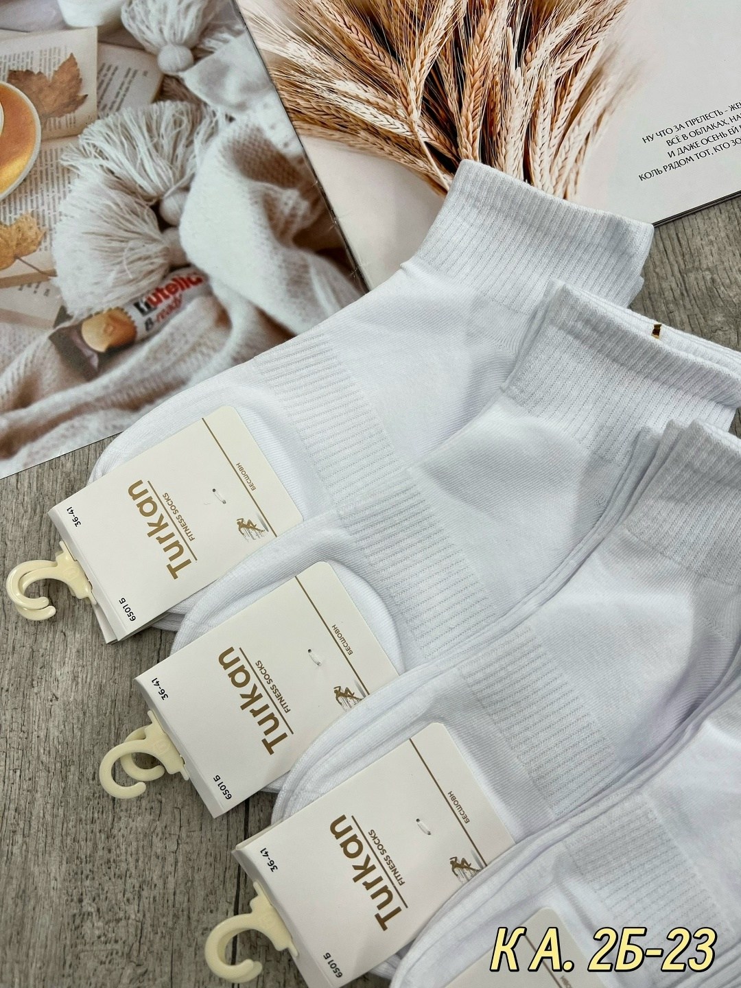 носки женские 10 пар,женские носки,носки белые женские,носки короткие набор 10 пар туркан,носки женские р