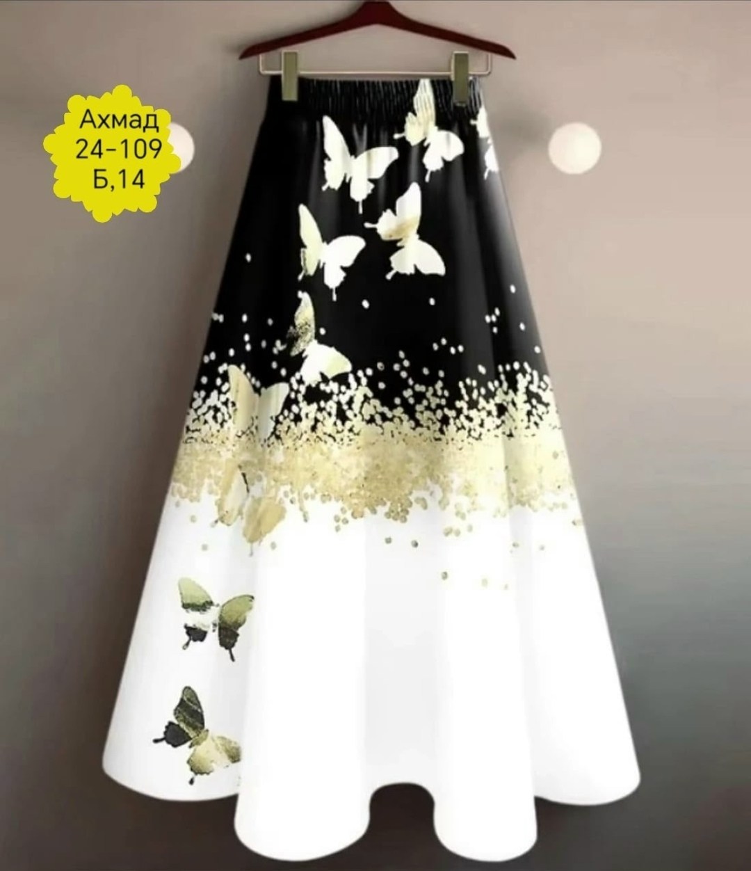 юбка женская,юбка женская атласная,юбка с декором,юбка,юбка со стразами