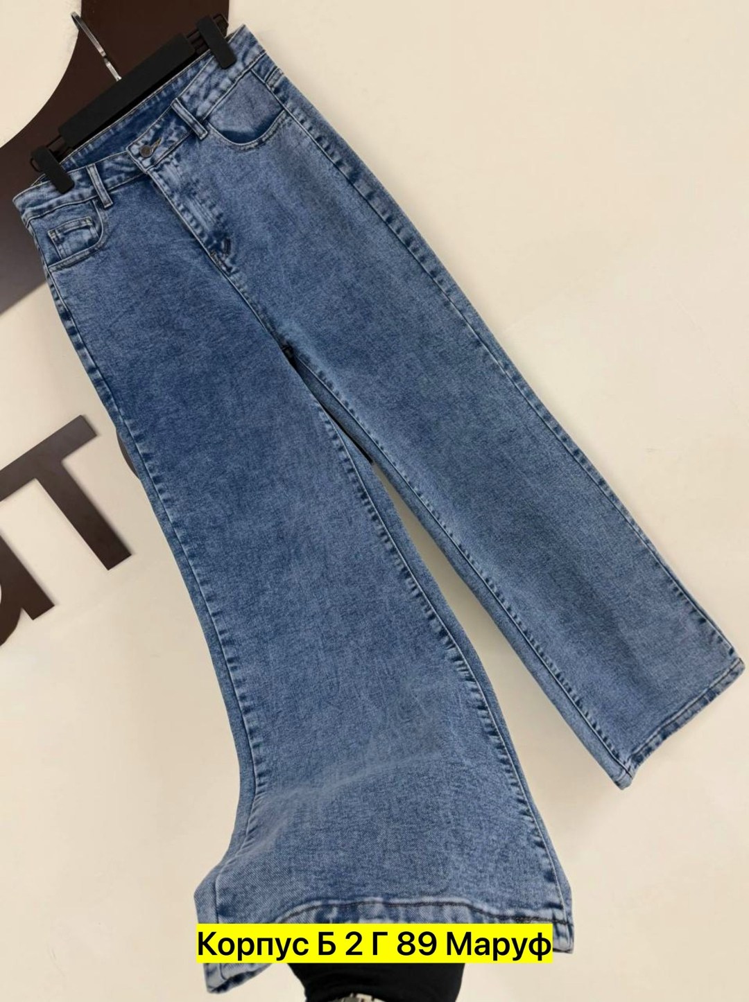 джинсы женские,джинсы,джинсы широкие,джинсы женские широкие,джинсовые брюки