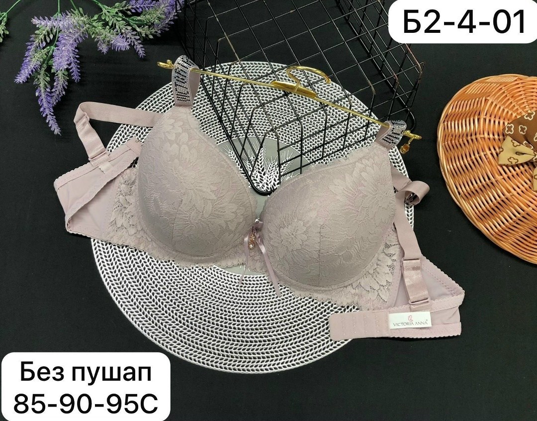 бюстгальтер пушап двойной кружевной,женские бюстгальтеры,бюстгальтер без пушап,бюстгальтер,бюстгальтер женский пушап