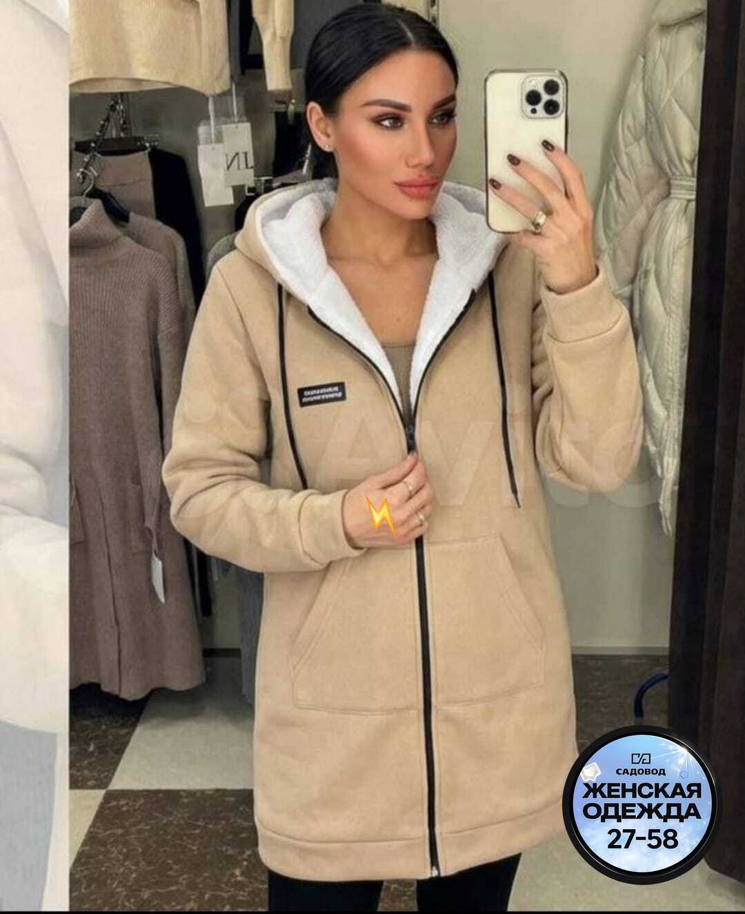 женская толстовка на флисе,толстовка женская,кардиган на флисе женский,флисовая толстовка женская,кардиган женский