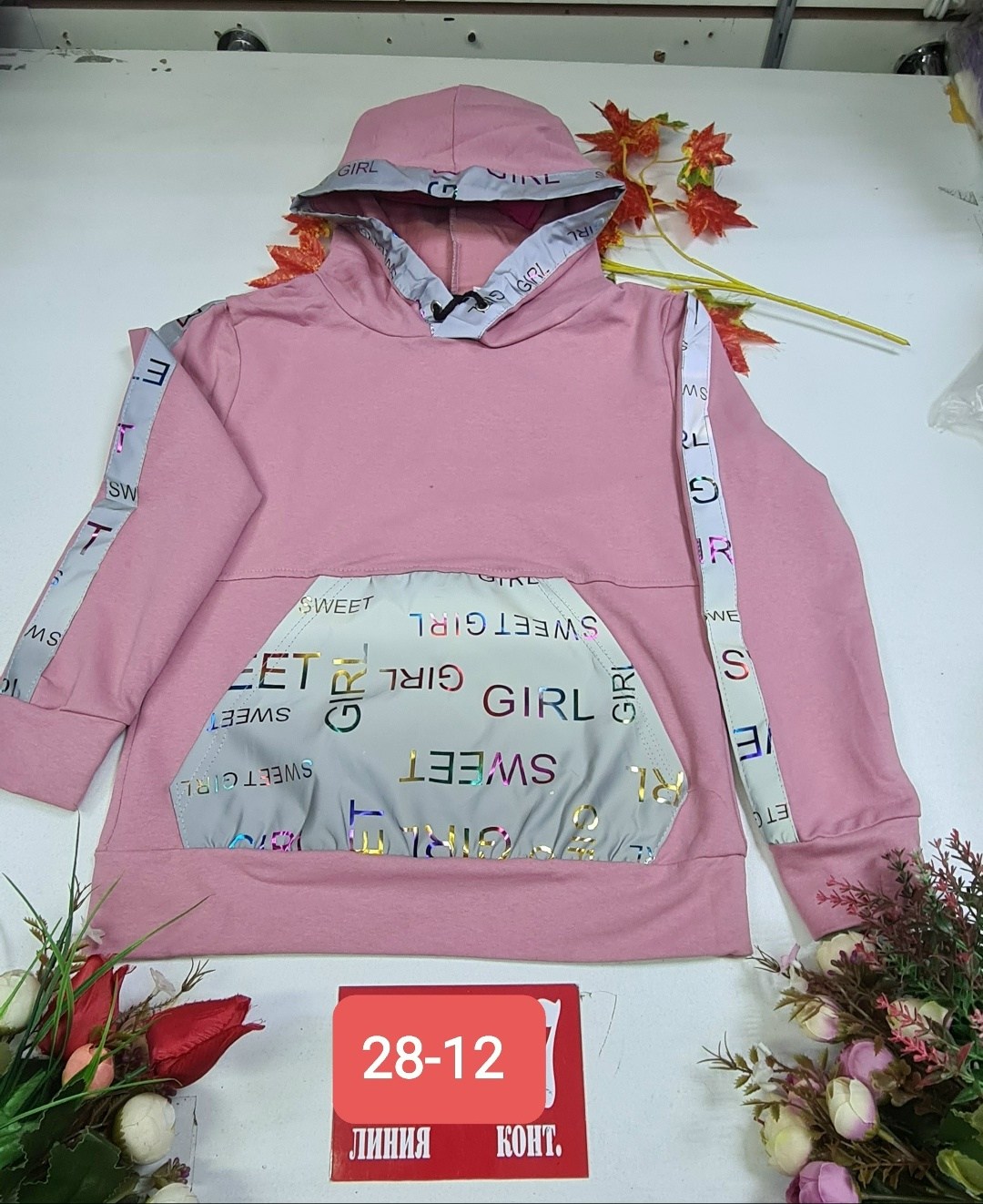 толстовка,детская кофта,кофта толстовка,толстовка детская,кофта женская