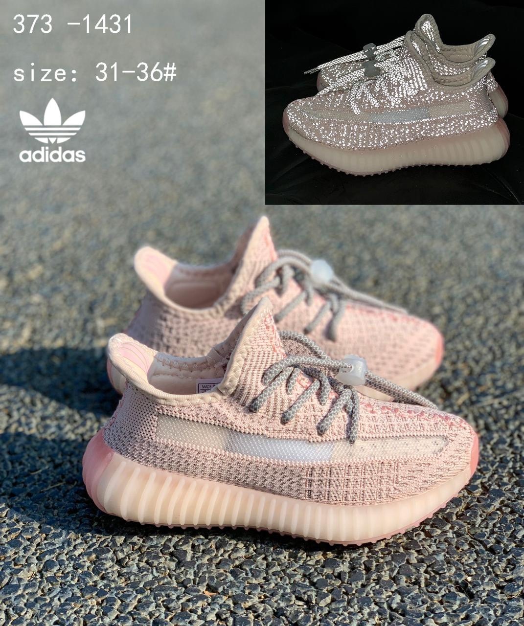 adidas yeezy boost 350 v 2,yeezy boost 350 adidas,adidas yeezy boost,кроссовки летние yeezy boost 350 изики adidas цвет светло-серый,кроссовки adidas yeezy boost 350