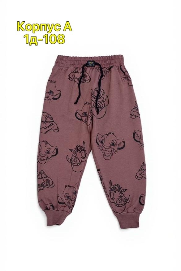 брюки для мальчиков,брюки детские,брюки для детей,детские штаны,детские брюки для мальчика