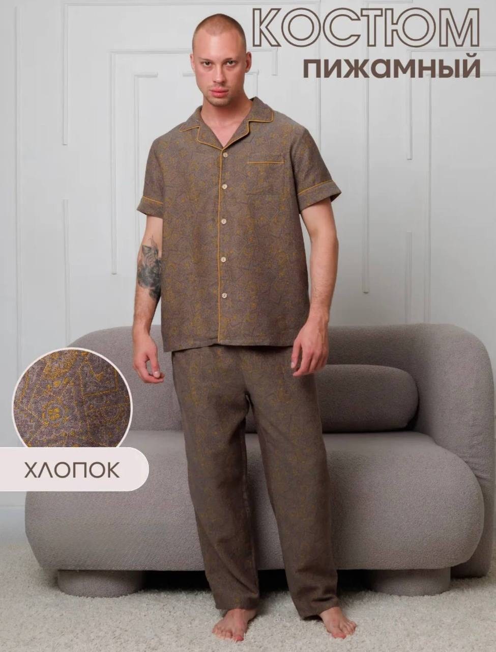 пижама мужская с брюками хлопок,пижама мужская с брюками,пижама для мужчин,мужская пижама,пижама мужская из хлопка "шон"