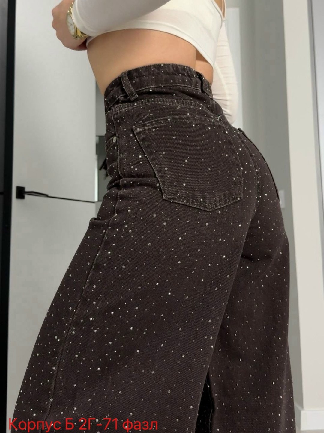 джинсы со стразами,джинсы balenciaga,джинсы женские,широкие джинсы,стильные джинсы