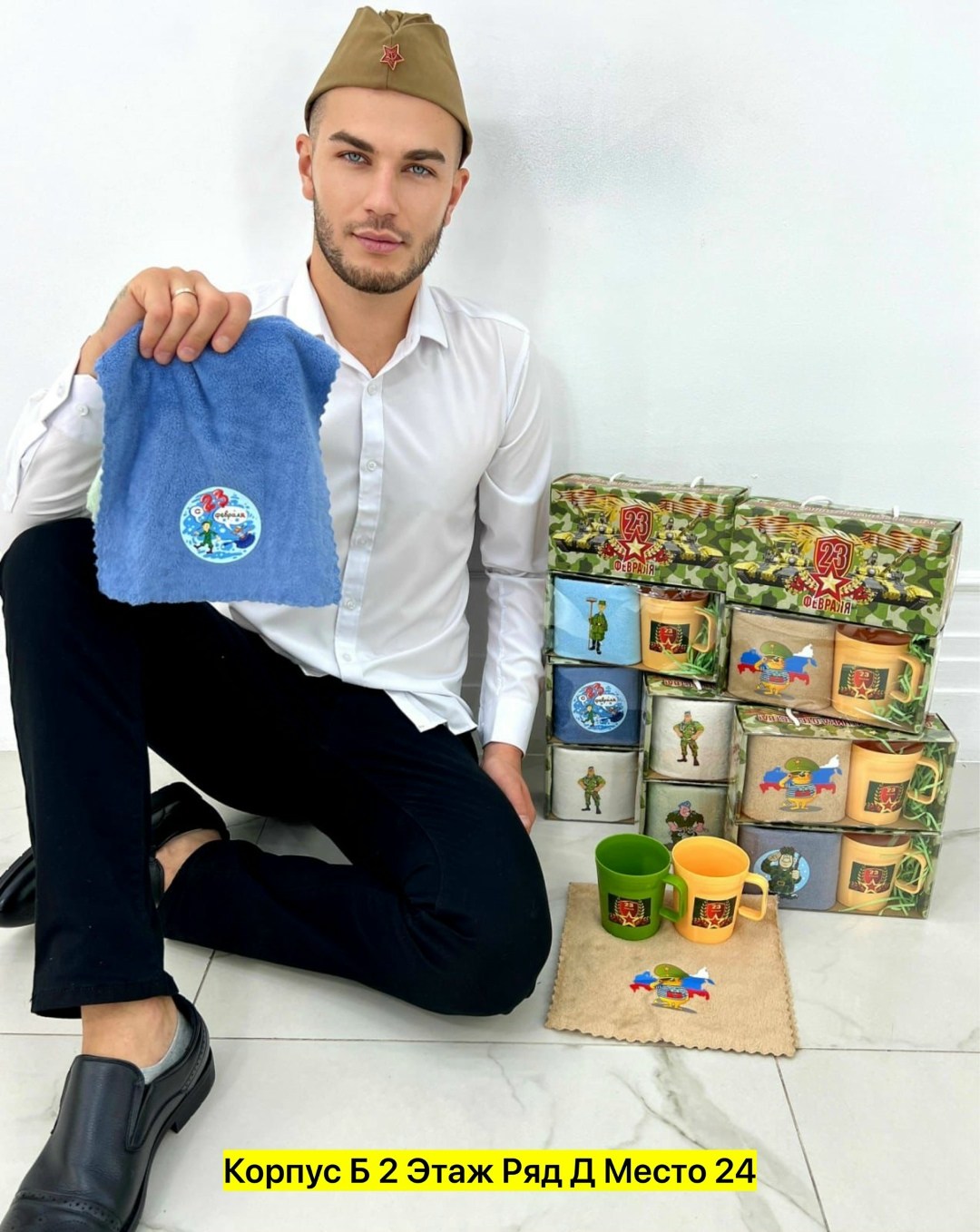 подарочный набор мужчине на 23 февраля,подарочный набор 23 февраля,недорогие подарки на 23 февраля коллегам,подарочный набор мужчине на 23 февраля полотенце,полотенца подарочный набор на 23 февраля