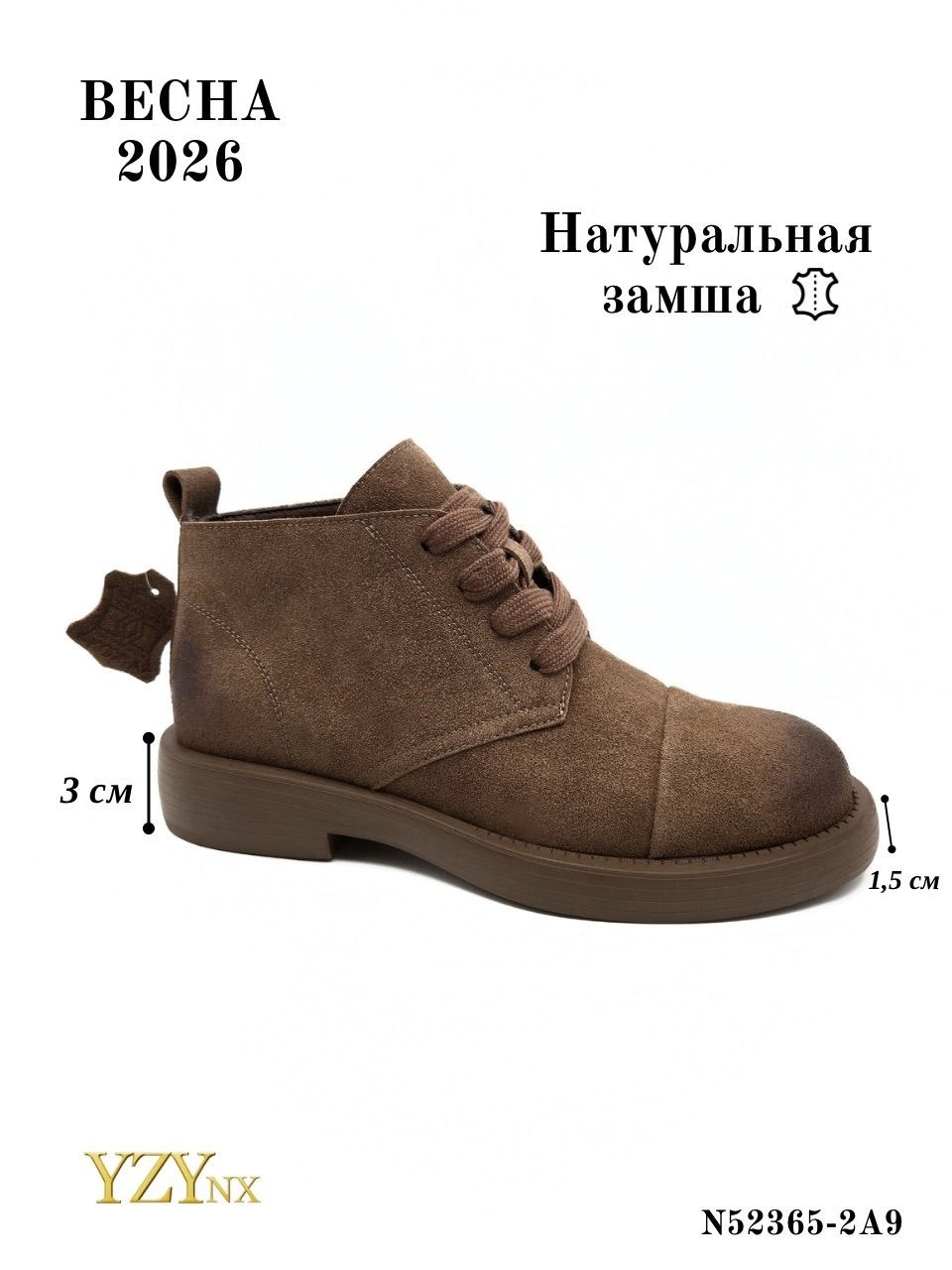 ,ботинки замша натуральная,ботинки женские,ботинки женские натуральная замша зима,женские ботинки демисезонные