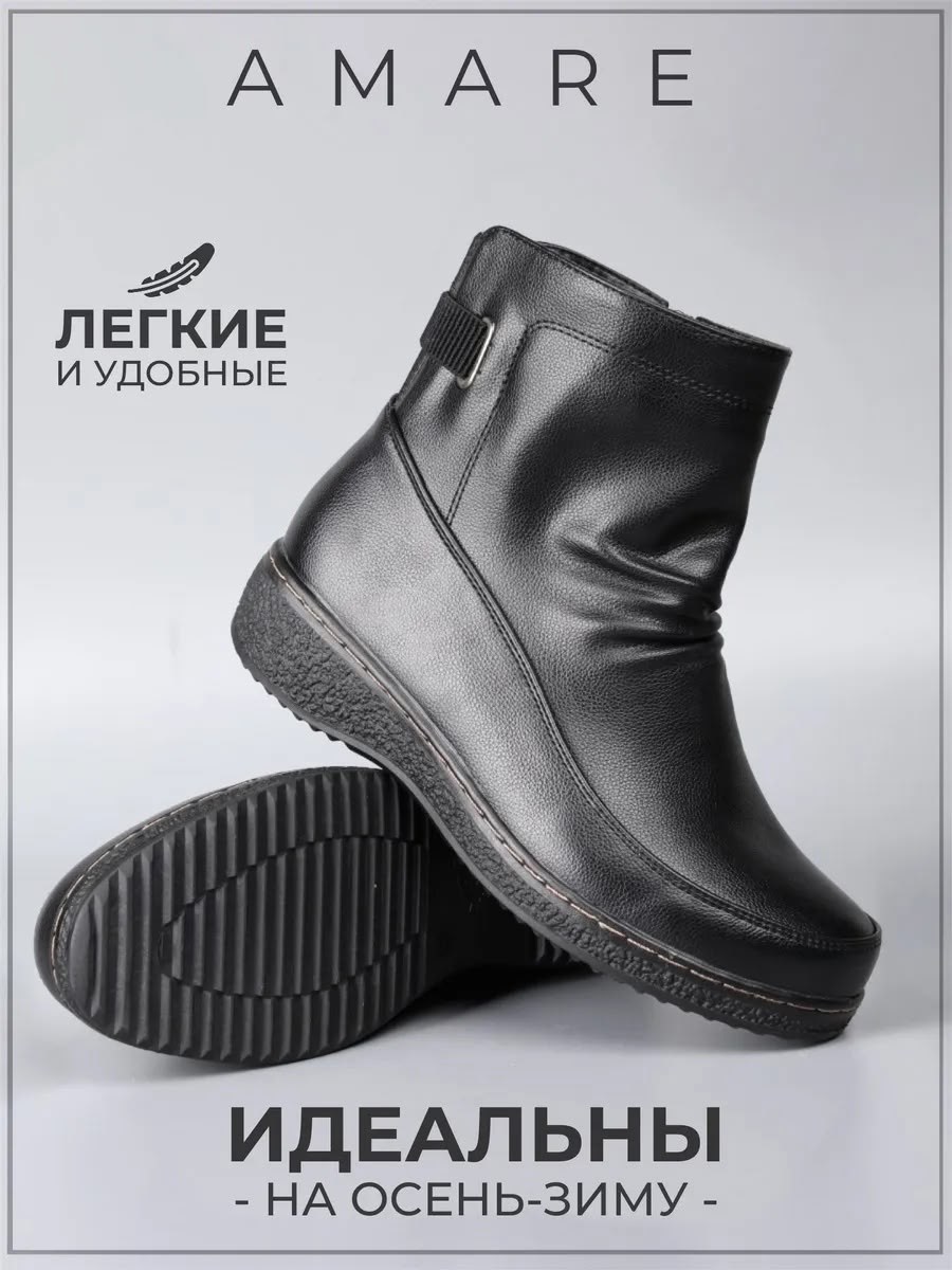 ботинки baden rq064-041,полусапожки демисезонные,полусапоги ара женские,полусапожки,полусапожки женские осенние