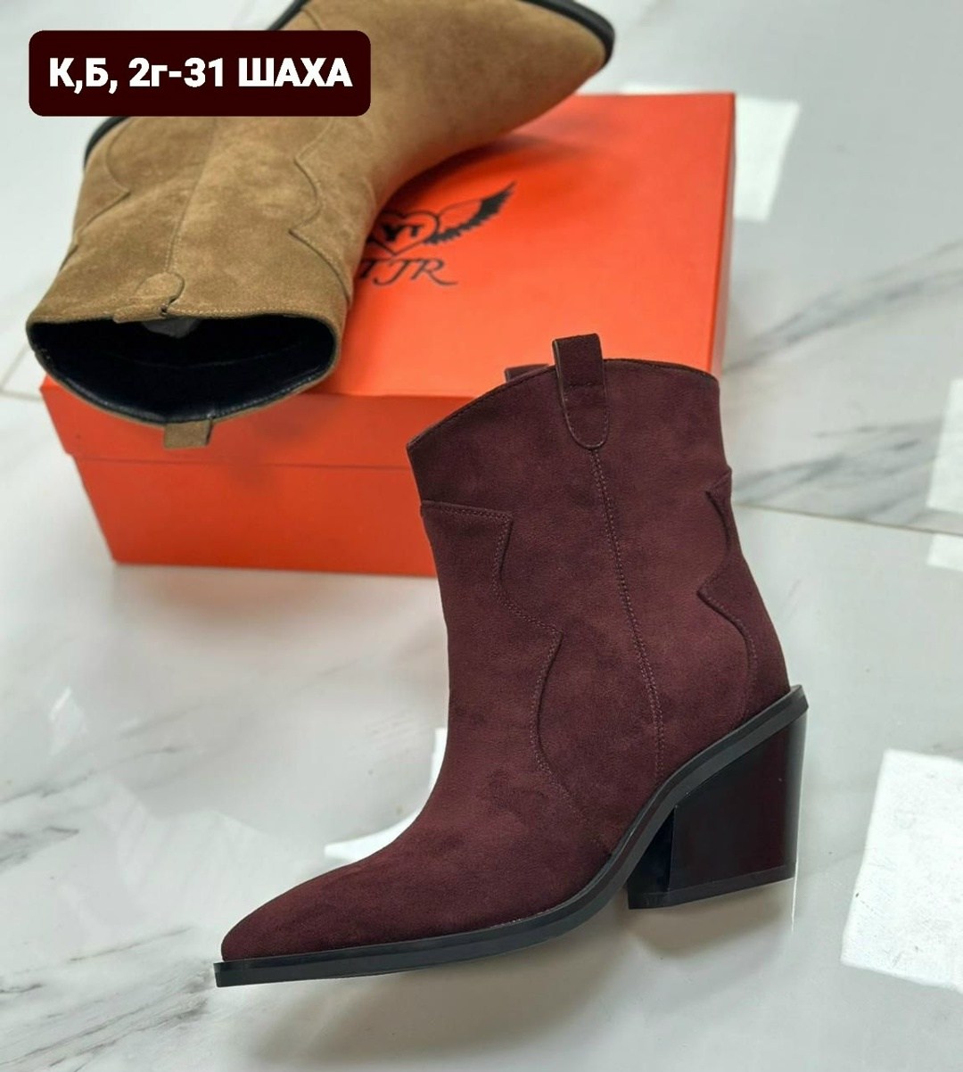 ,ботильоны женские,женская ,ботильоны,модные ботильоны