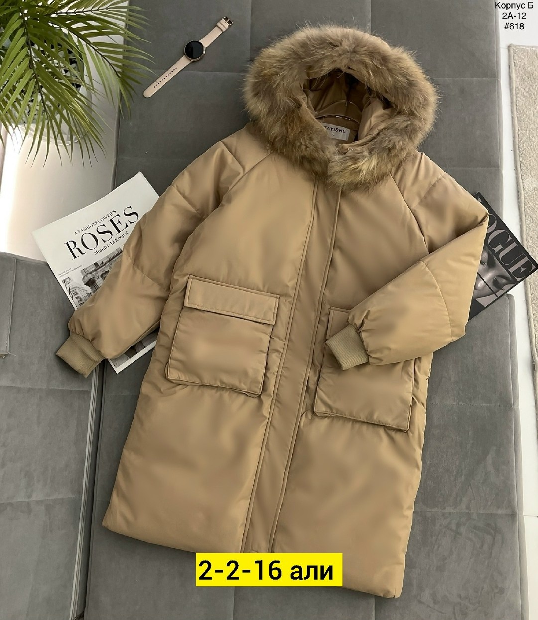 пуховик натуральный,куртка пуховик,куртка женская зимняя,куртка женская,зимние пуховики