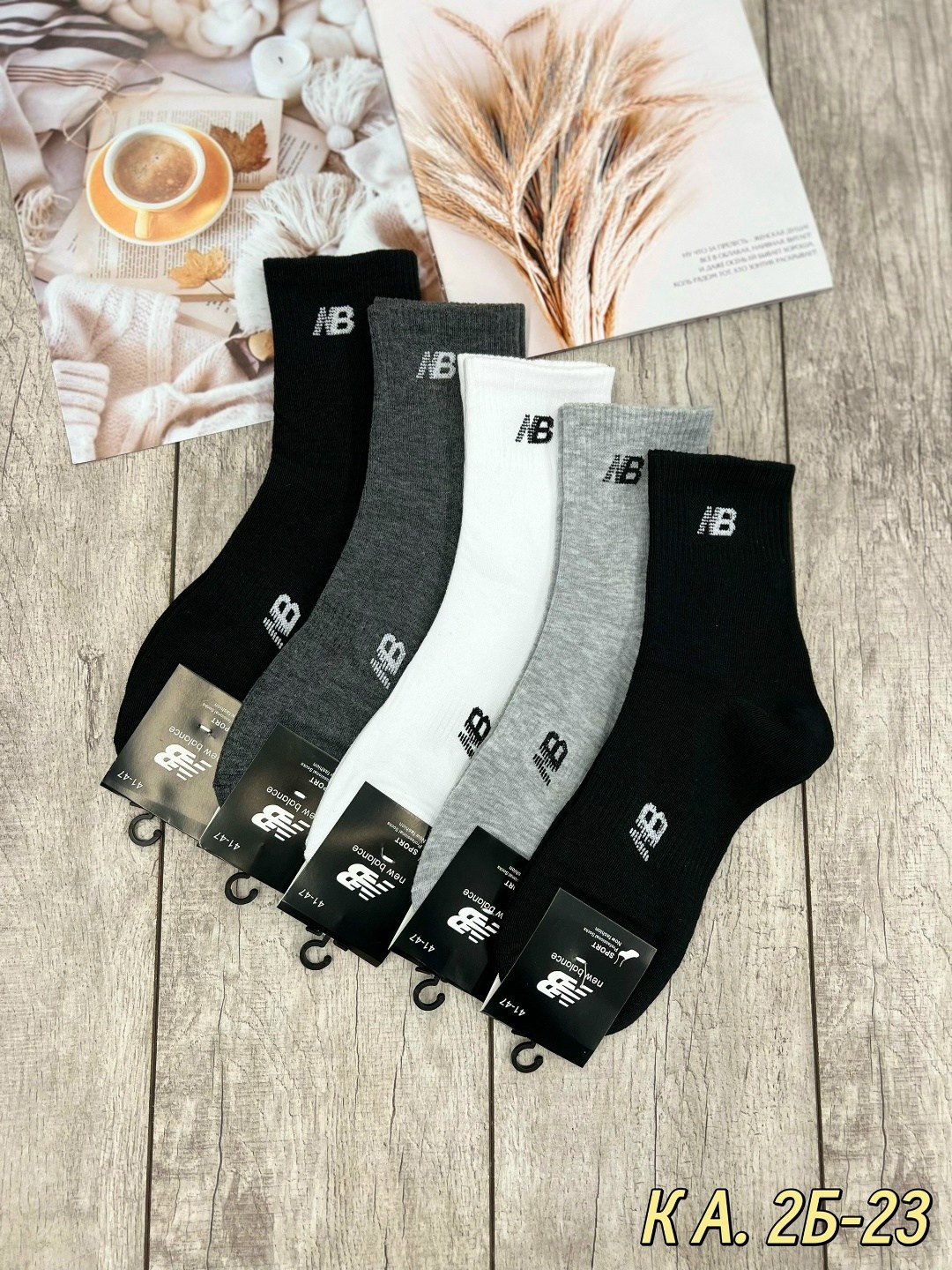 носки мужские,комплект носки мужские,мужские носки спортивные,носки комплект,носки мужские 10 пар