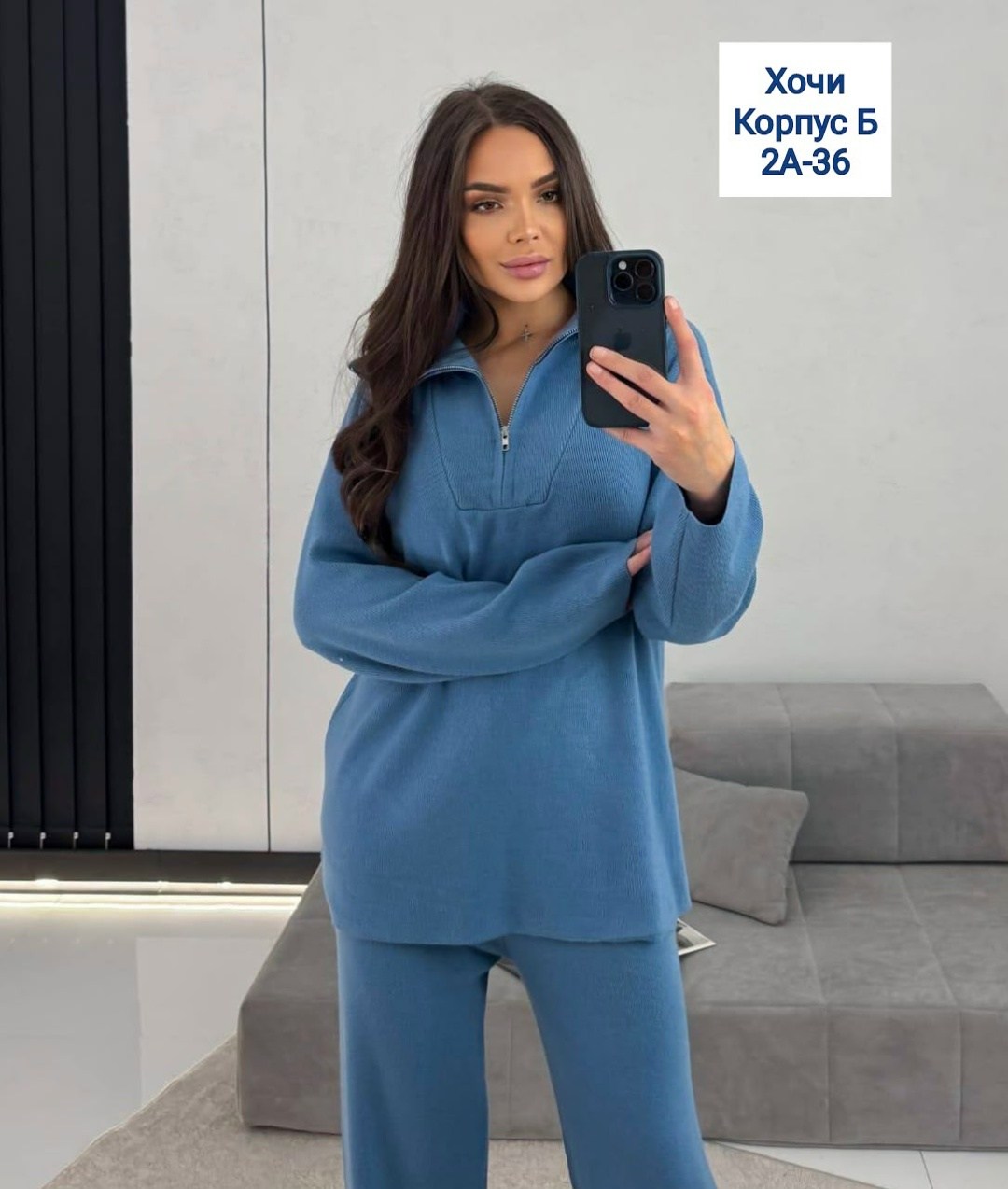 трикотажный костюм,костюм теплый трикотажный с брюками,женский костюм двойка,теплый костюм женский,женский трикотажный костюм