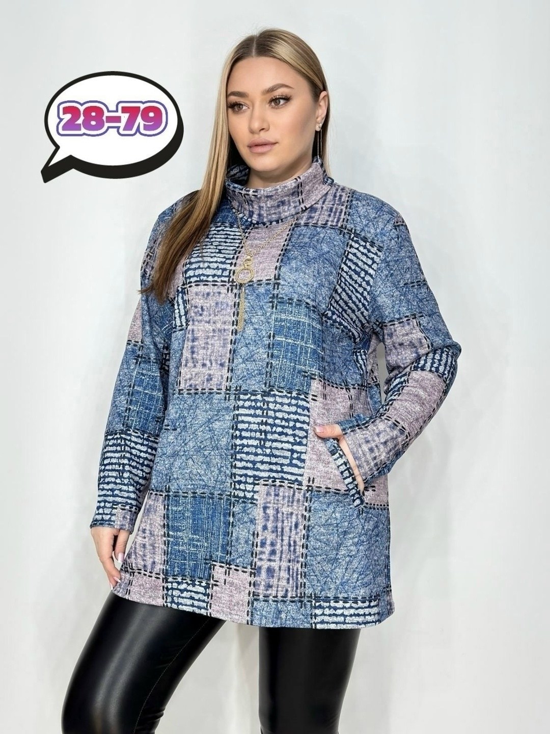 туника женская ткань ангора,туника женская,женская кофта,женская туника большие размеры,кофта туника