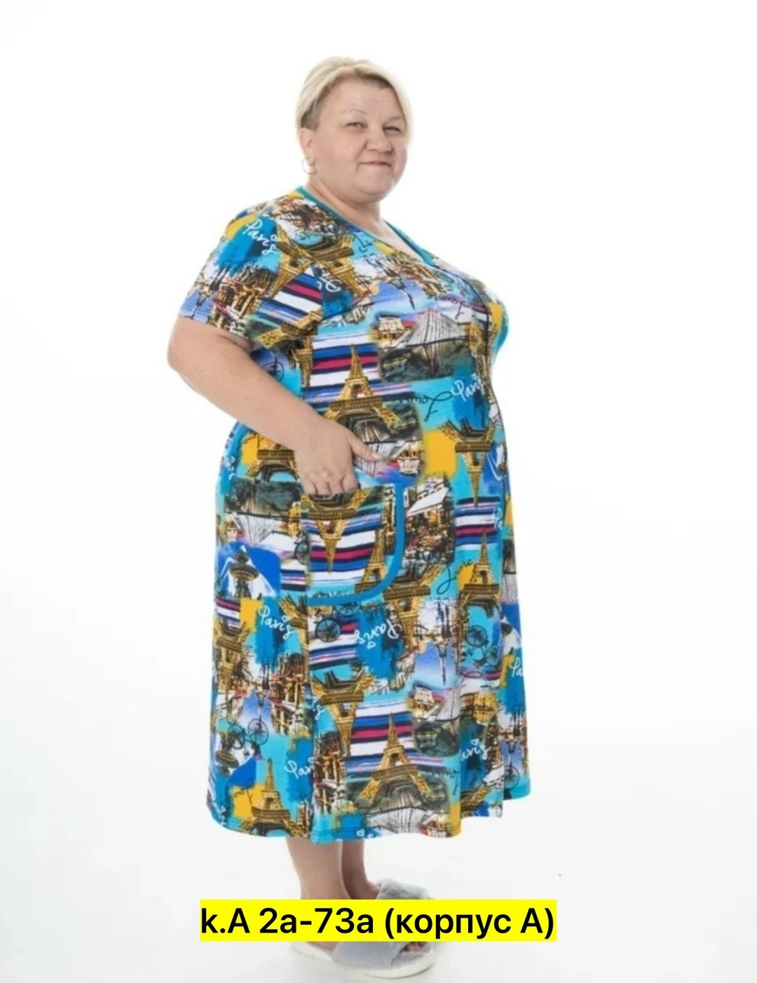 халат большие размеры,халат женский,халат больших размеров,халат домашний большие размеры,халат женский домашний большие размеры