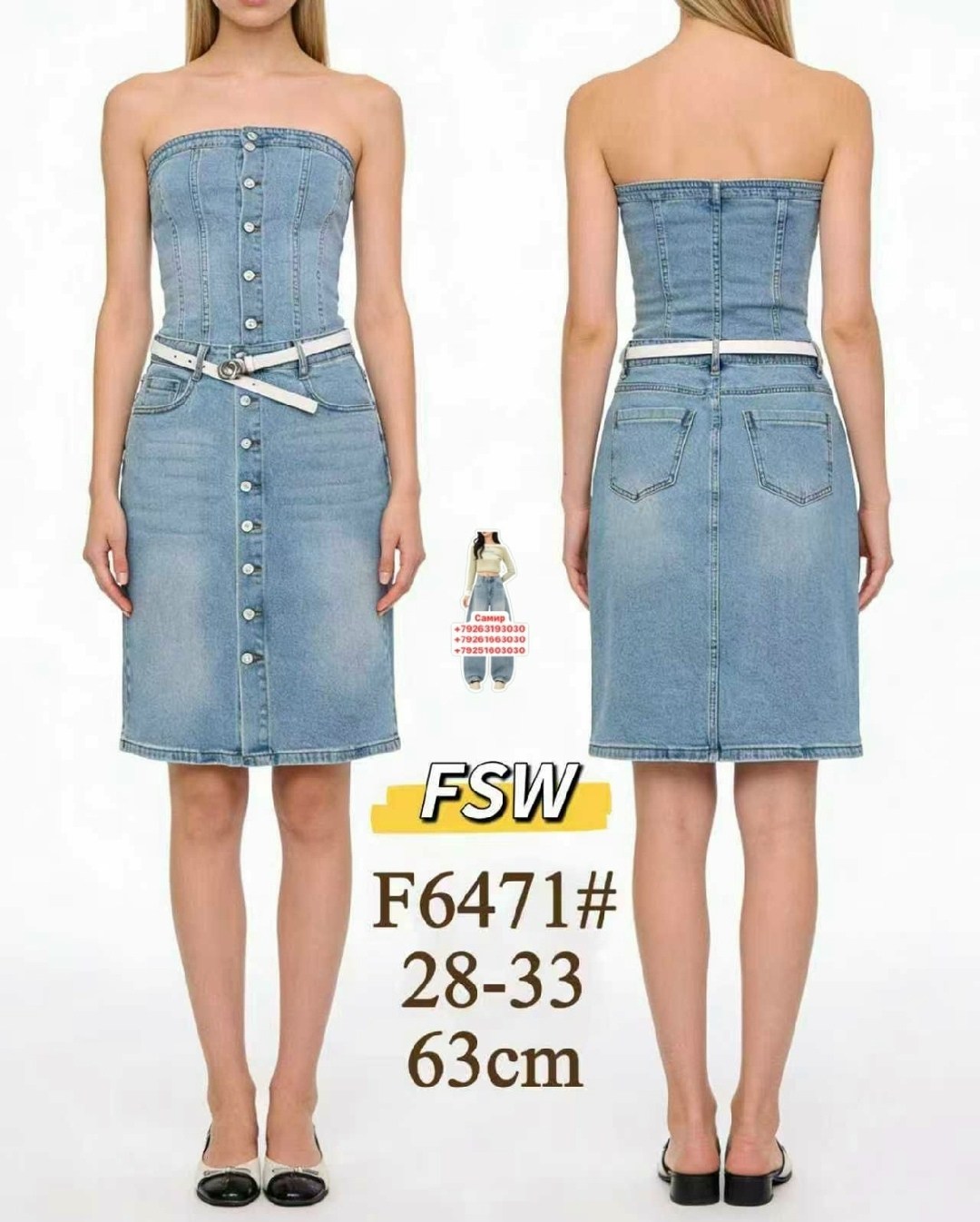 юбка джинсовая,женские джинсовые юбки,джинсовая юбка миди,юбка джинсовая длинная,джинсовая юбка acoola