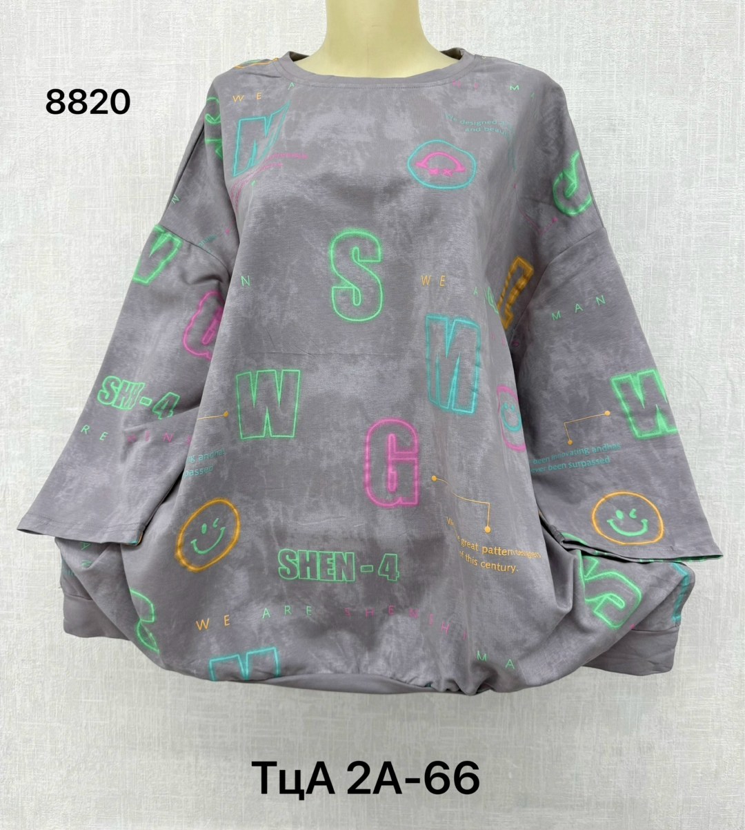 женская кофта,кофта трикотаж,туника нарядная,блузка кофта,толстовка женская