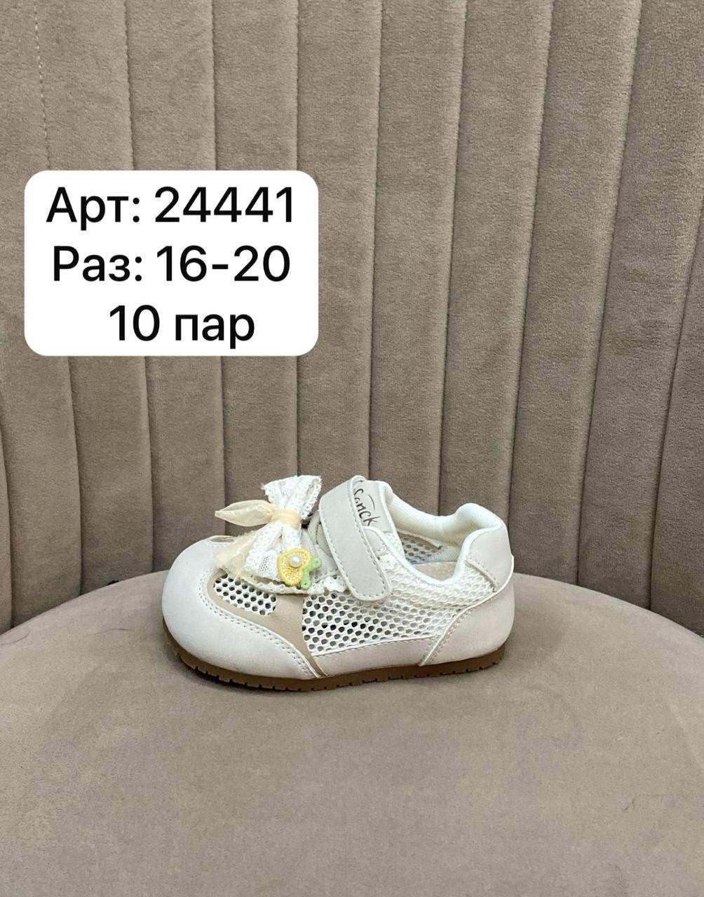 для новорожденных, для малышей,детская ,детские туфли,детская  для девочек