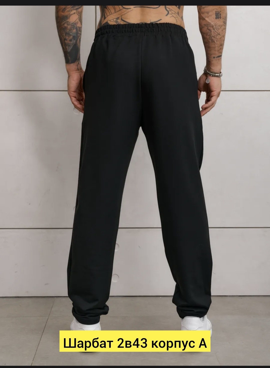 брюки спортивные мужские,спортивные штаны мужские,брюки спортивные,брюки джоггеры,спортивные штаны