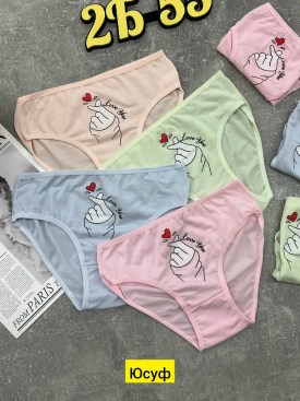 Нижнее белье