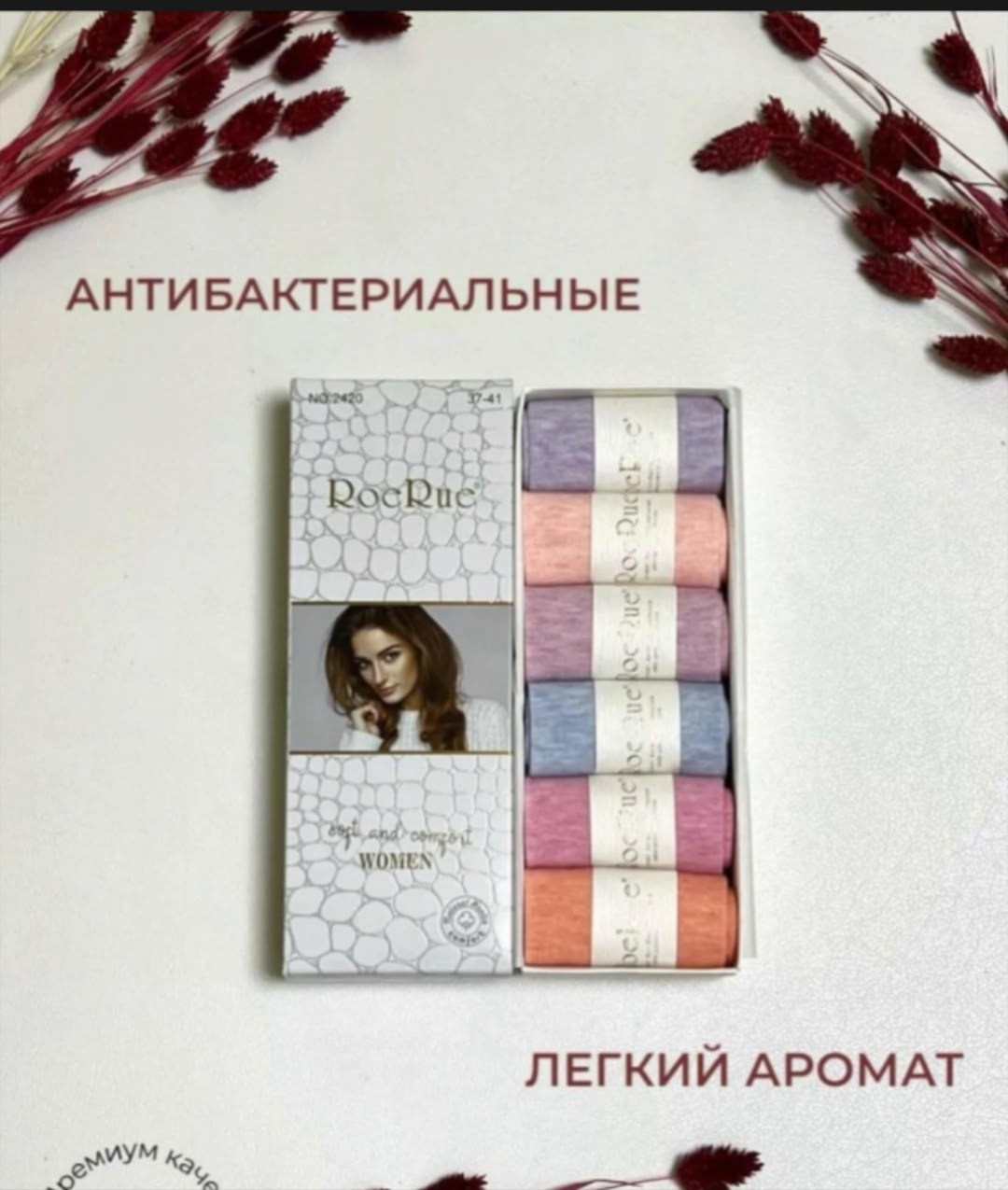 набор женские носки,носки женские,подарочный набор женский носки,подарочный набор носков женских bodom,набор носков женские