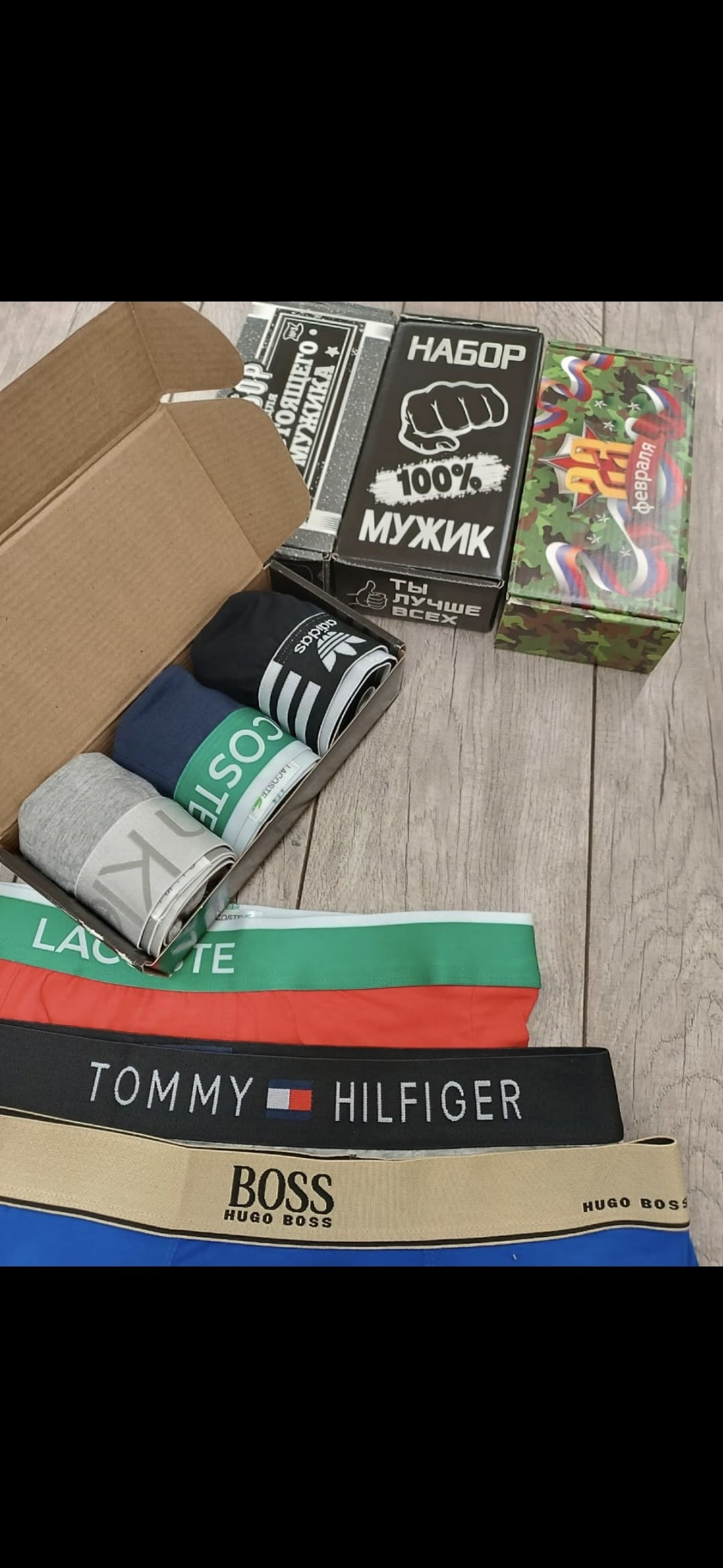 комплект трусов мужские боксеры,комплект трусов мужских,трусы мужские boss,трусы мужские,комплект трусов брифы boss