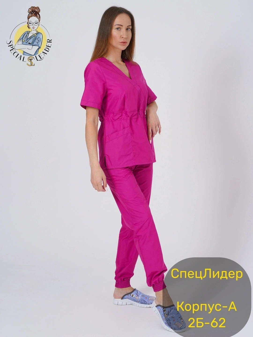 костюм хирургический женский,костюм медицинский женский,мед костюмы женские,костюм хирурга женский,хирургический костюм женский розовый