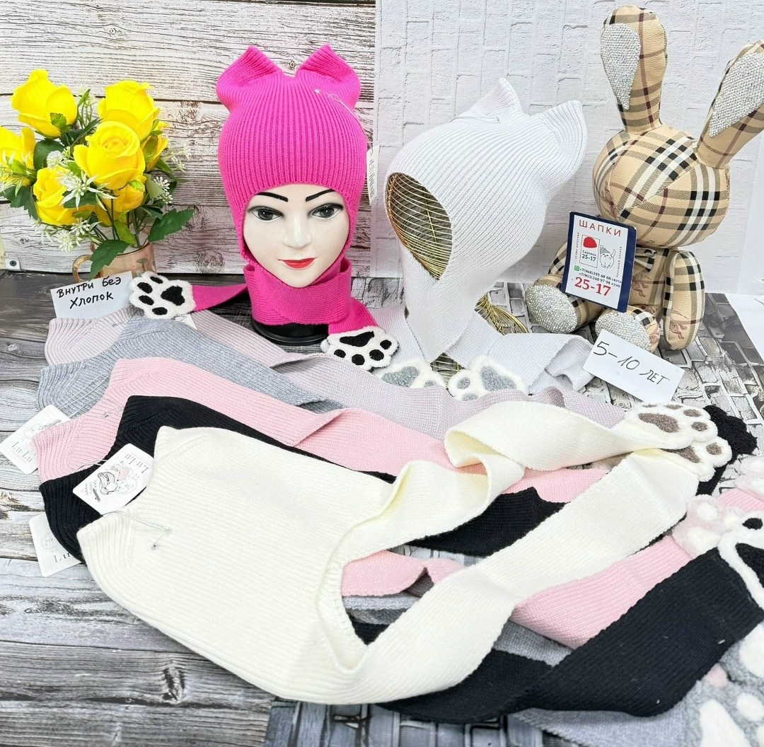 детский шапка,комплект шапки,шапки ,женская вязаная шапка,шапки оптом