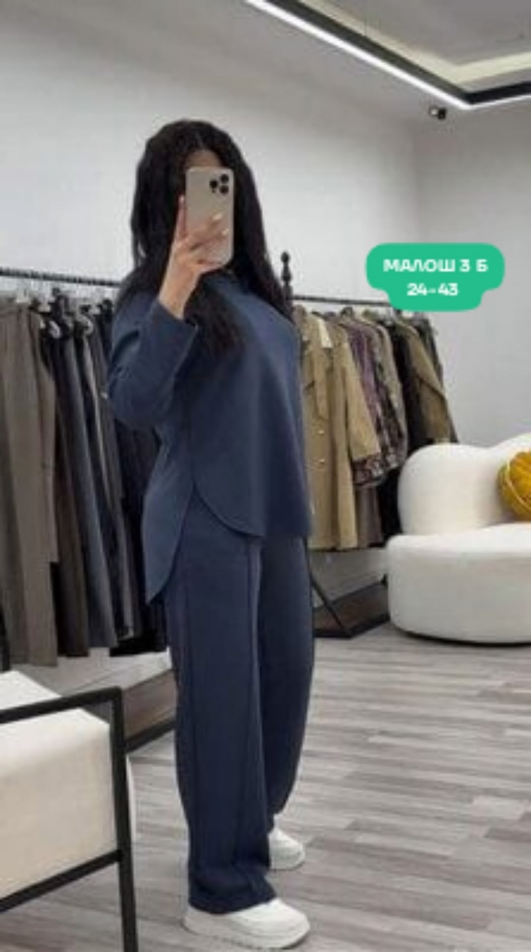 стильные костюмы,женский брючный костюм,женские костюмы,костюм женский кофта и штаны арт. 1549041,костюм