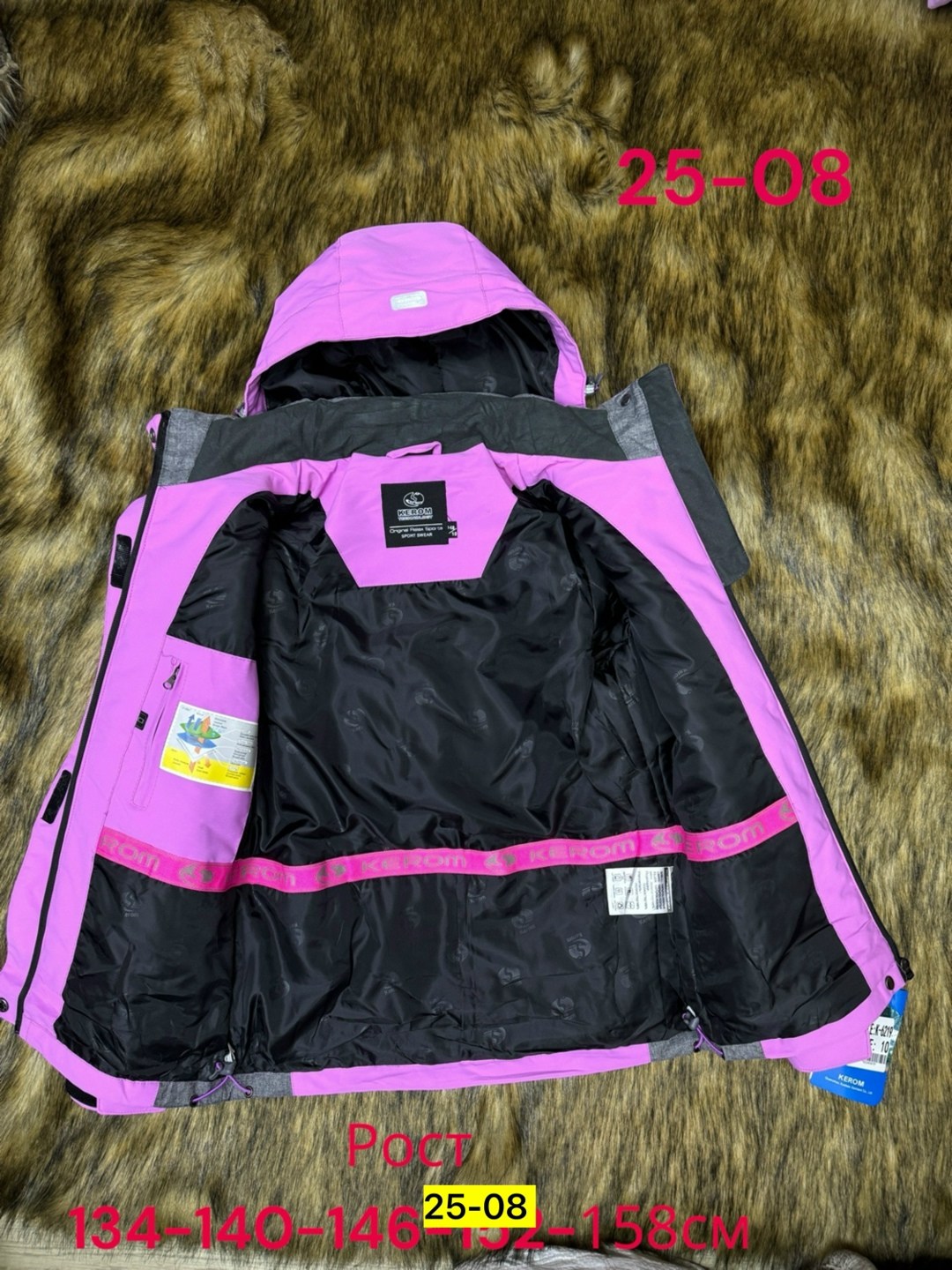 женская горнолыжная куртка,горнолыжная куртка,горнолыжная куртка женская зимняя синего цвета 7081s,горнолыжный костюм женский,горнолыжная куртка женская зимняя большого размера голубого цвета 23661gl