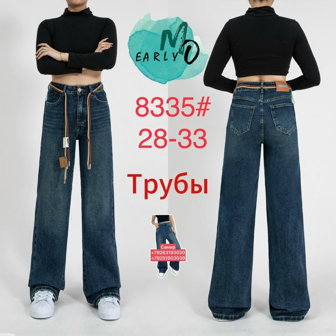 джинсы широкие,джинсы широкие женские,джинсы,женские джинсы,джинсы прямые широкие