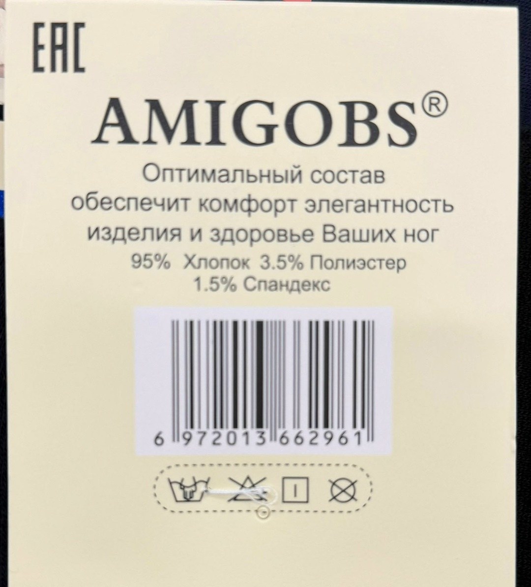 мужские носки,комплект носки мужские,мужские носки набор,носки мужские классические,носки универсальные