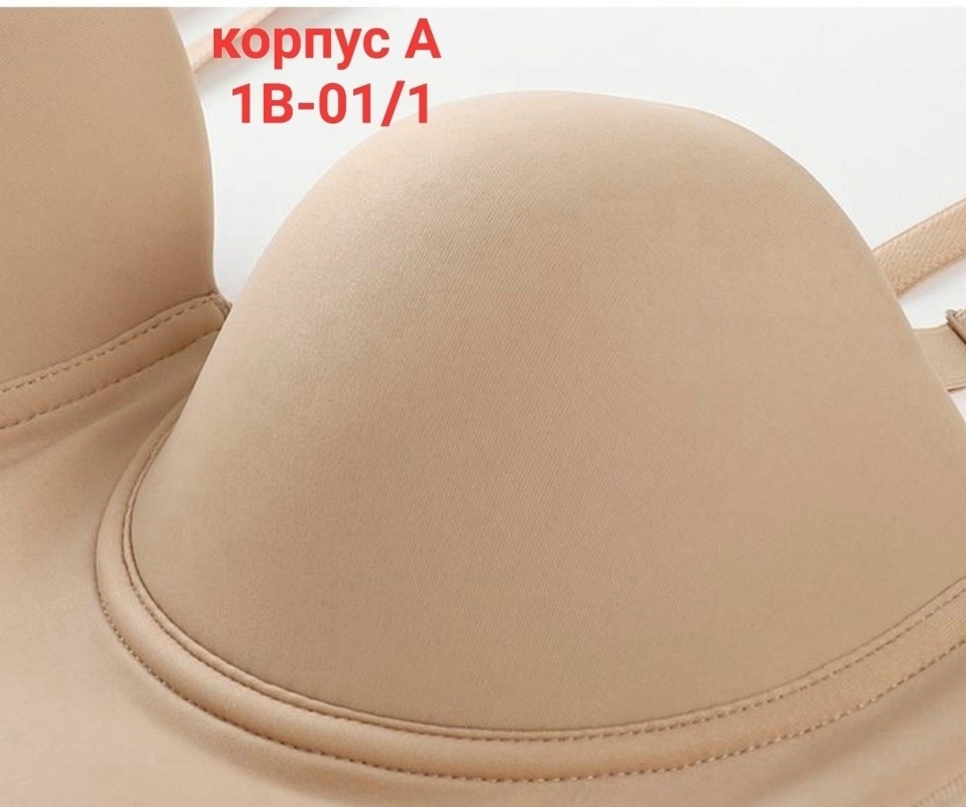 корректирующее белье,корректирующее белье для женщин,утягивающее белье корректирующее,утягивающее белье,боди корректирующее белье