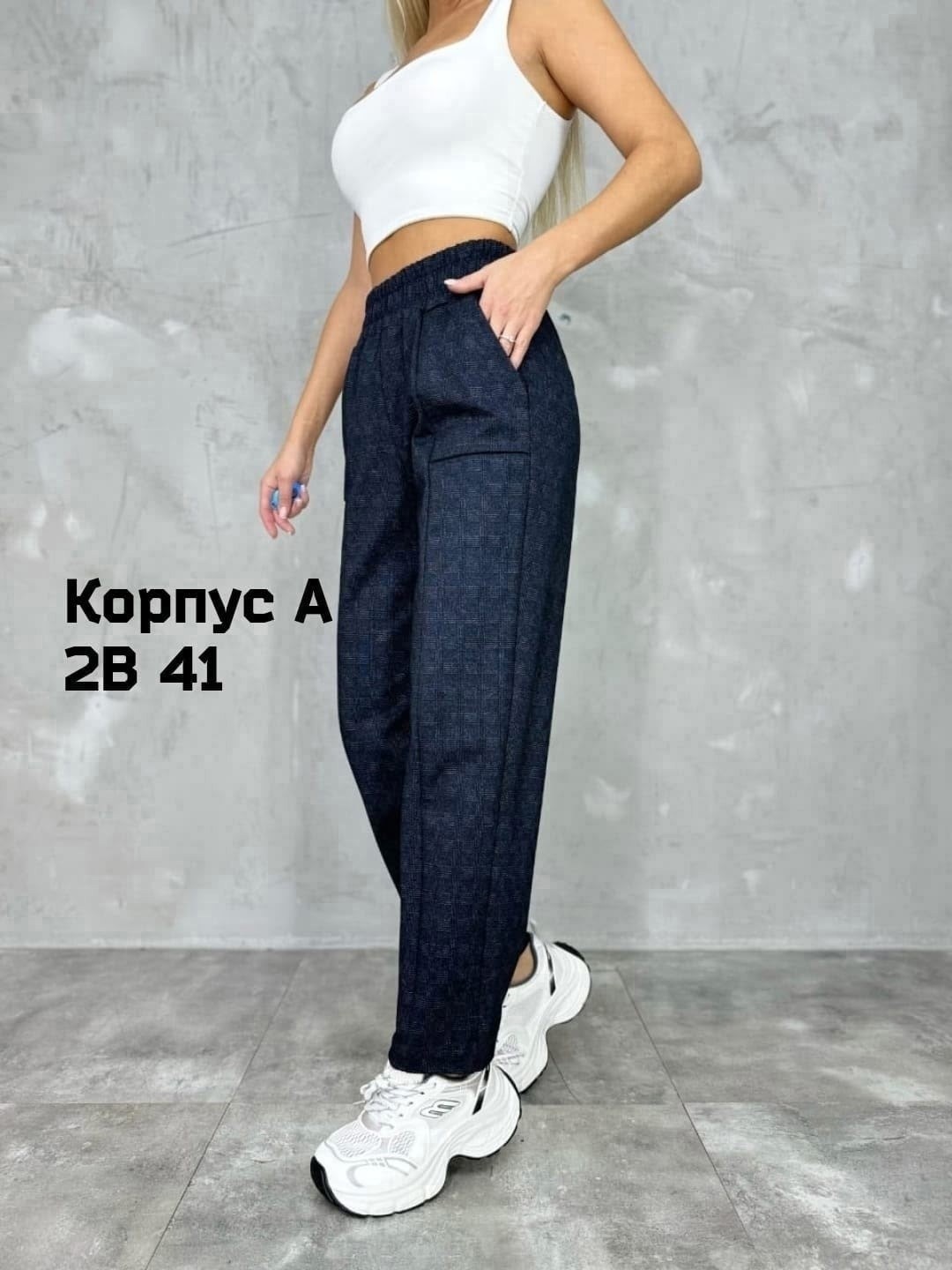 женский брюки,брюки джеггинсы,брюки джинсы,женские джинсы,штаны женские