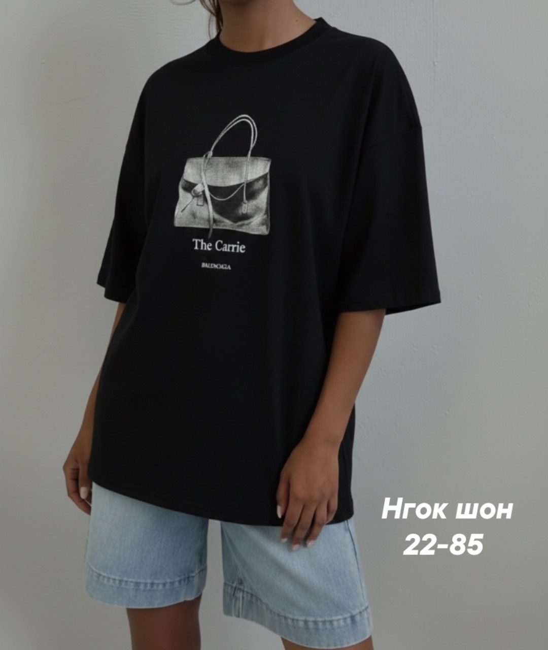 женская футболка,футболка,футболка оверсайз,футболки оверсайз женские,футболки оверсайз с принтами
