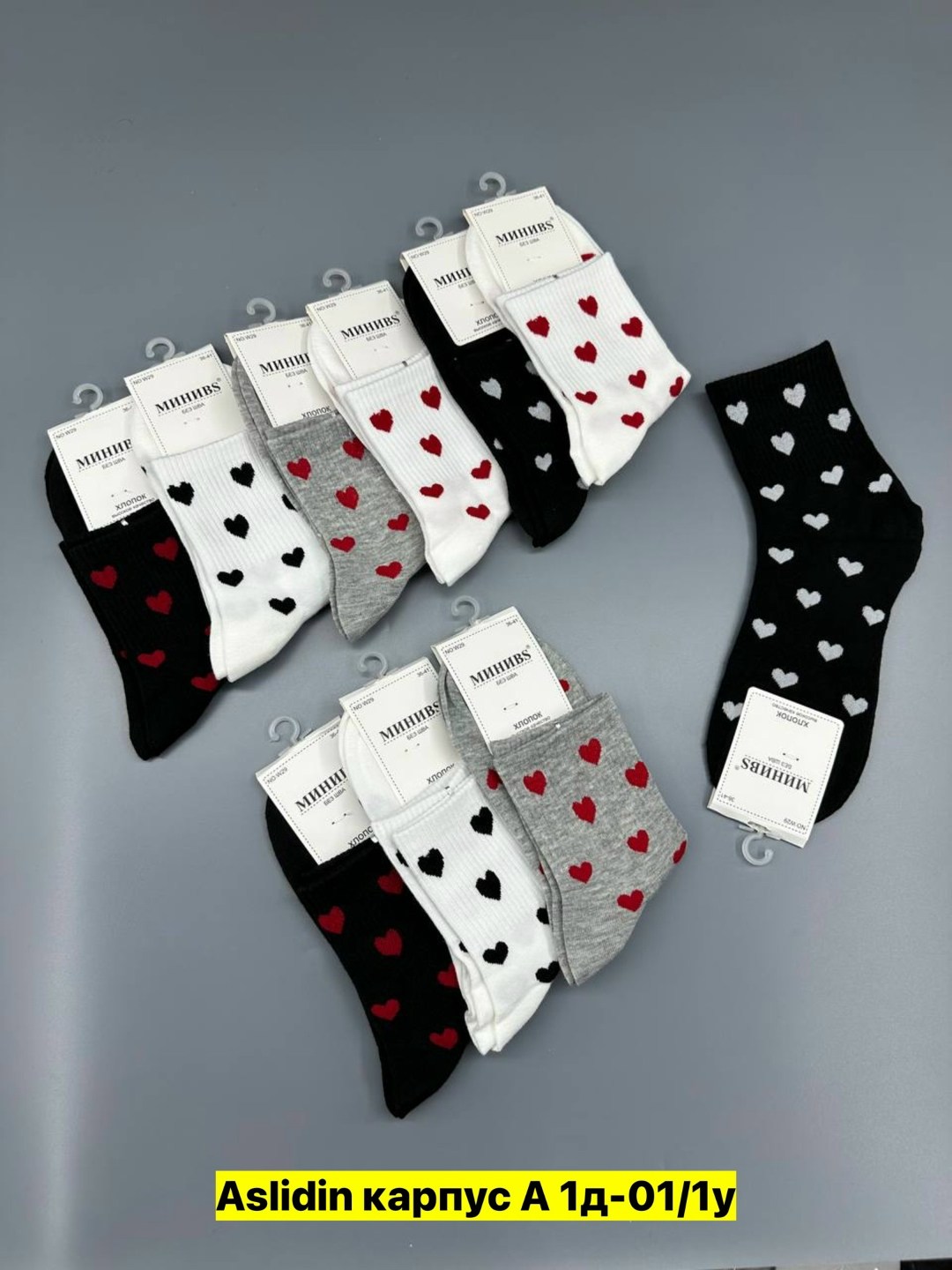 носки женские,комплект носки женские,носки женские 10 пар,носки женские с сердечками,носки хлопковые женские