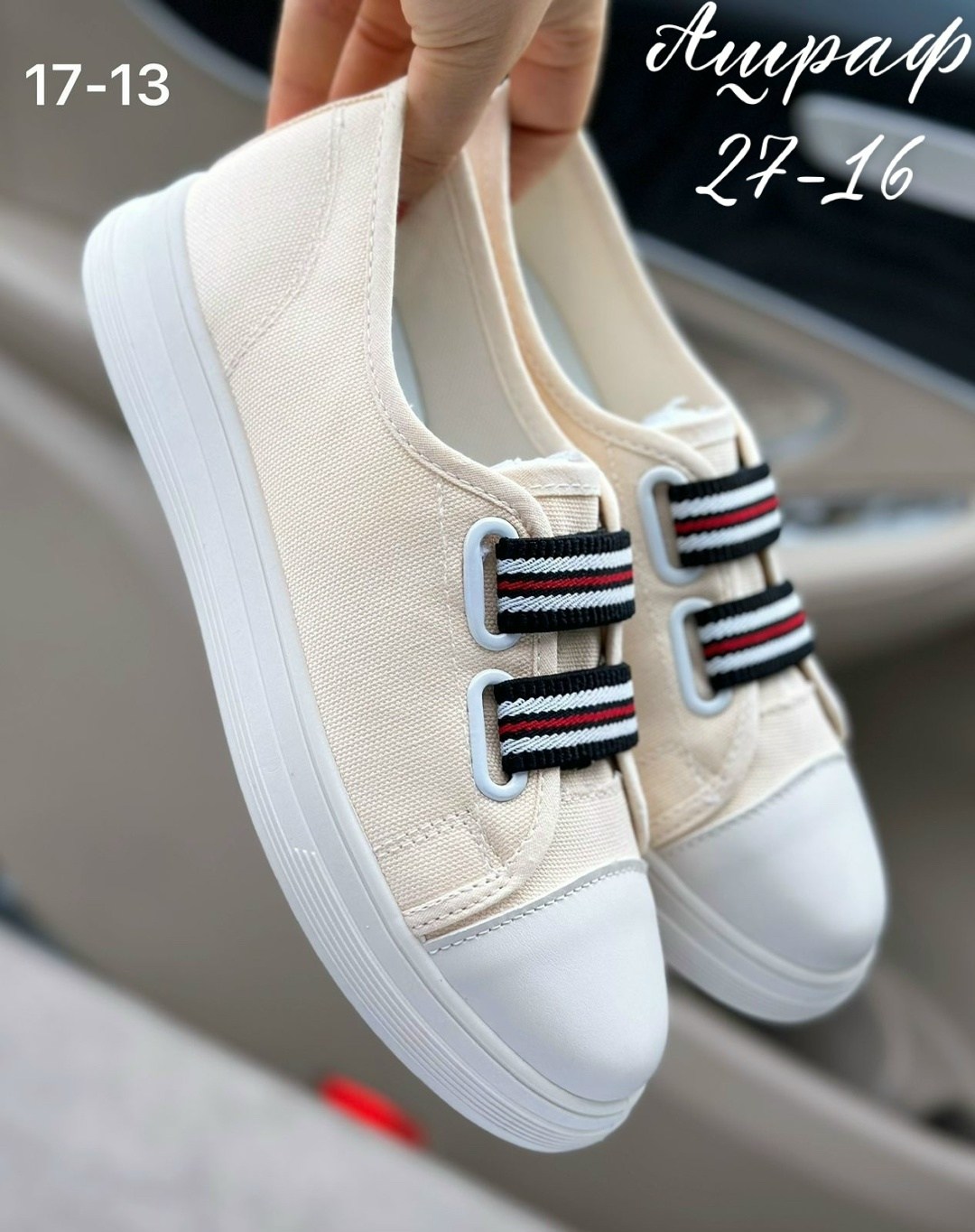 ,женские кеды, женская,кеды текстиль,кеды женски