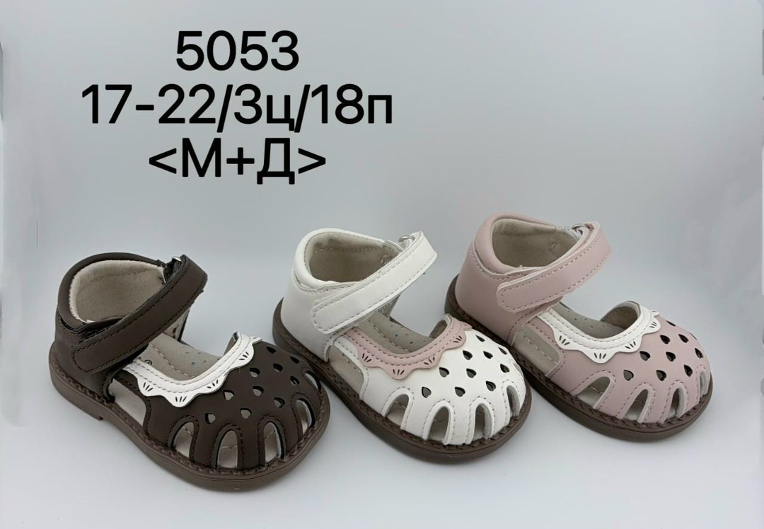 сандалии босоножки,сандалии,детские сандалии,босоножки детские,сандали