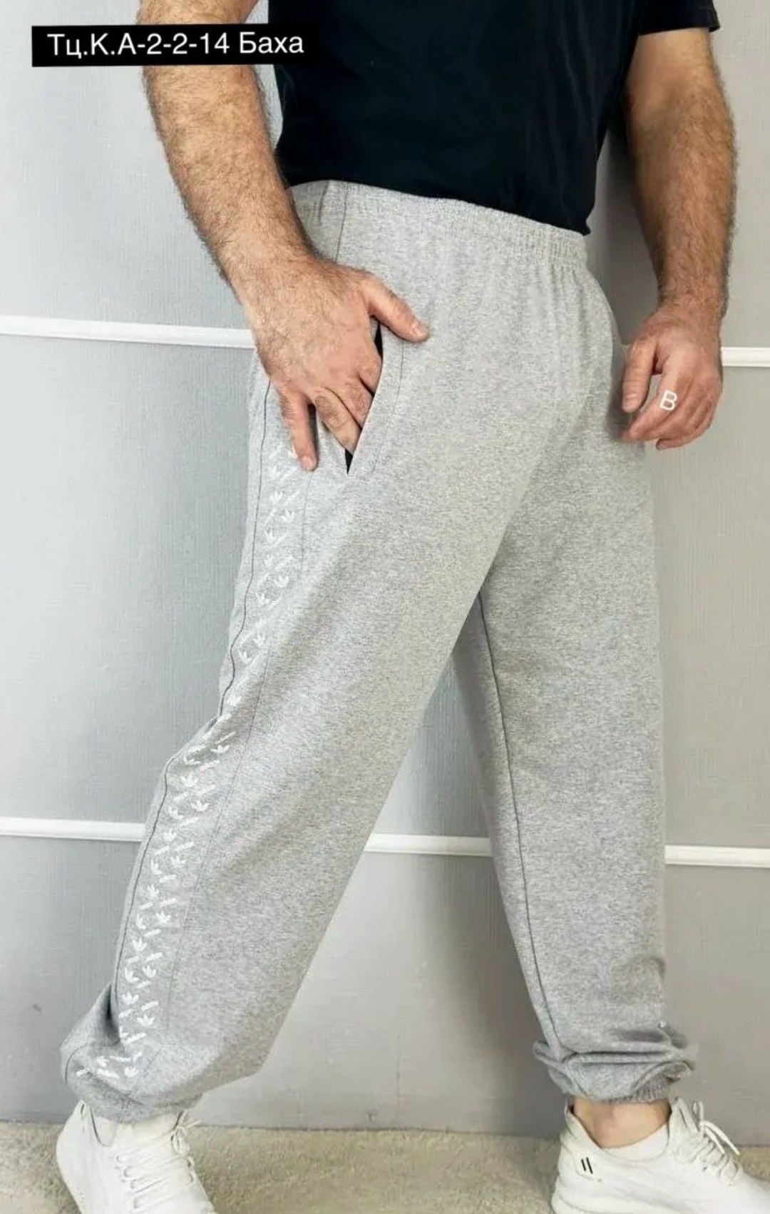 kappa брюки спортивные,спортивные штаны каппа,штаны каппа,спортивные штаны kappa,штаны kappa