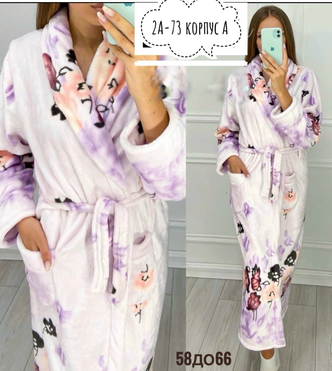 халат женский,халат махровый женский,халат женский домашний,халат,халат теплый