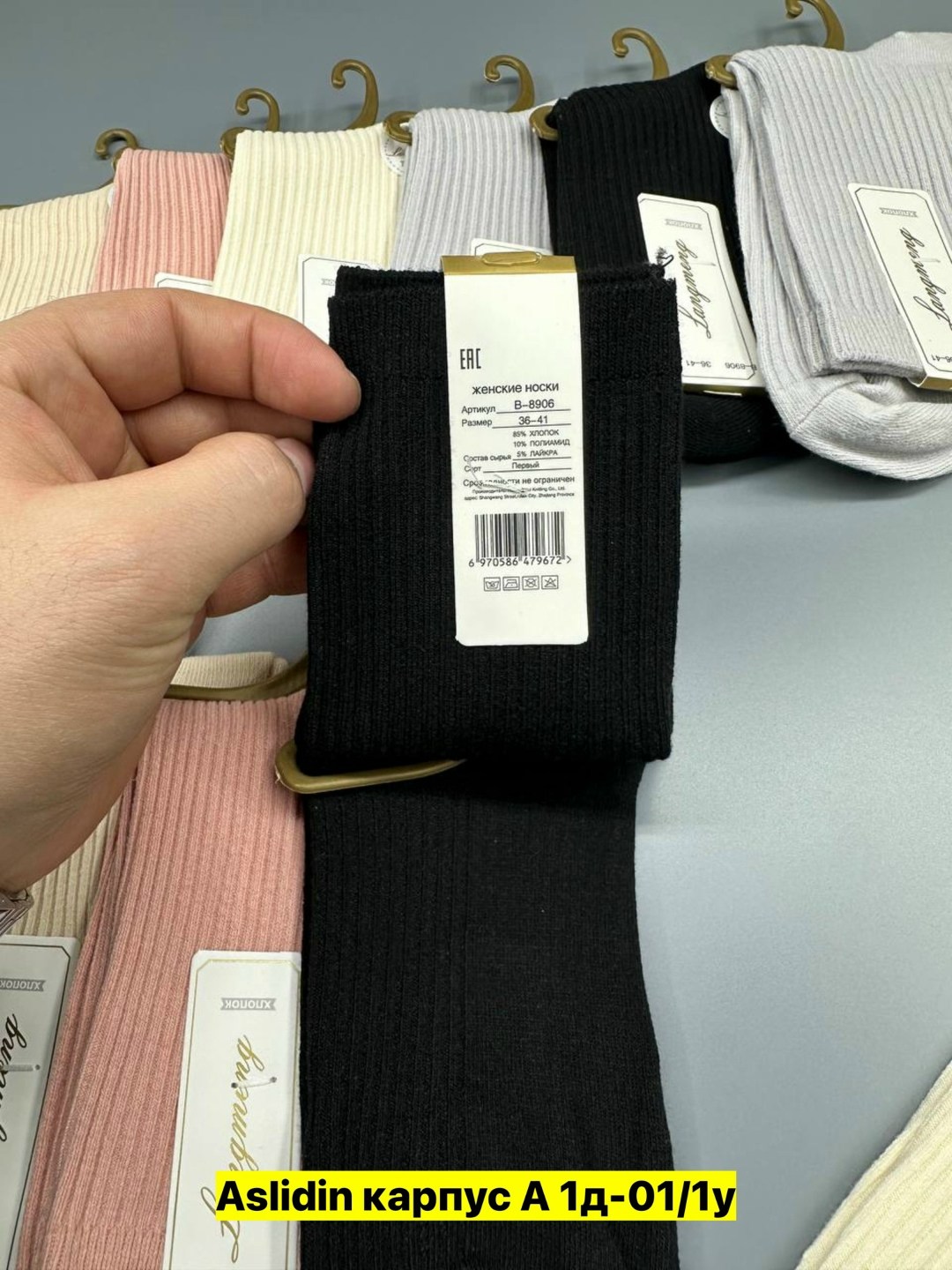 носки женские,носки женские 10 пар,носки хлопковые женские,носки комплект,носки женские высокие