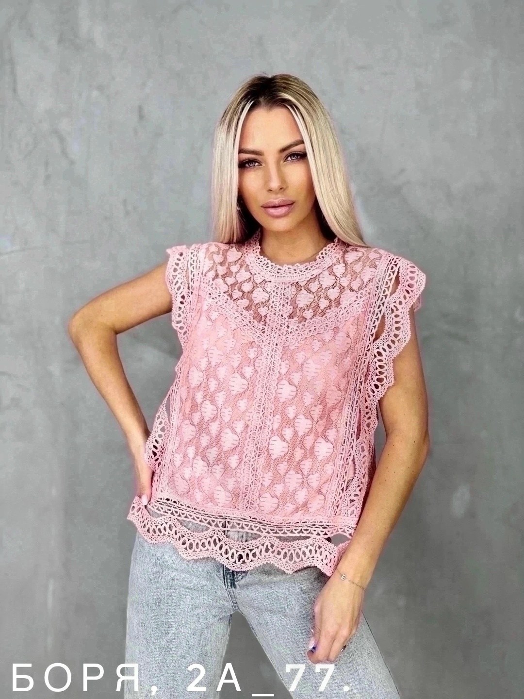 ажурная блузка,блузка с кружевами,летние блузки,блузка распродажа,кружевная блузка