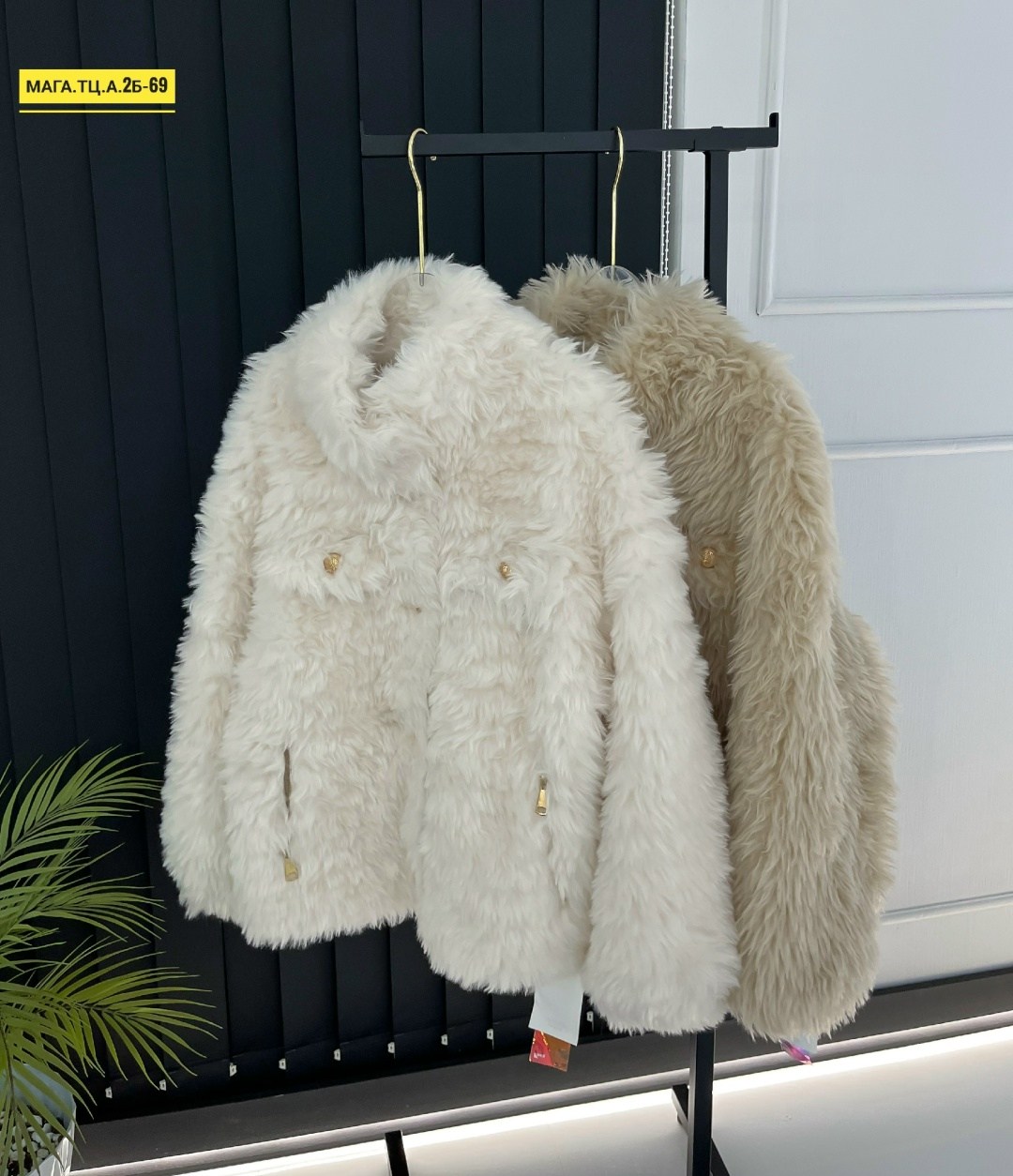 куртка женская из искусственного меха,куртка из искусственного меха,пальто из искусственной овечьей шерсти,пальто из искусственного меха,меховая куртка