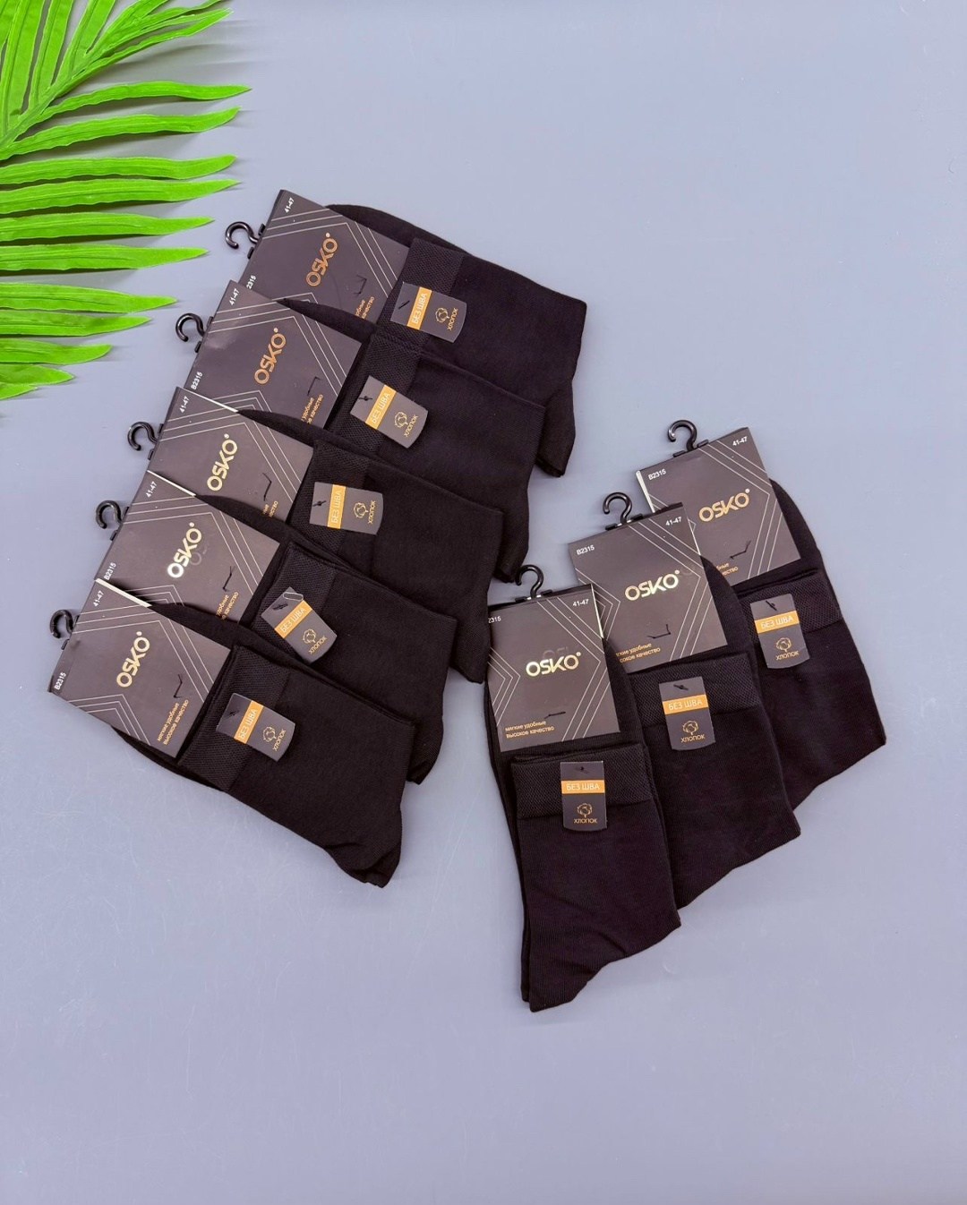 носки мужские,носки мужские 10 пар,комплект носки мужские,носки пара,носки классические