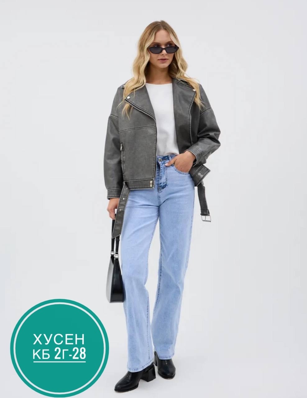 кожаная куртка косуха,женская кожаная куртка косуха оверсайз,куртка косуха,косуха кожаная куртка оверсайз осенняя h&f,косуха оверсайз куртка