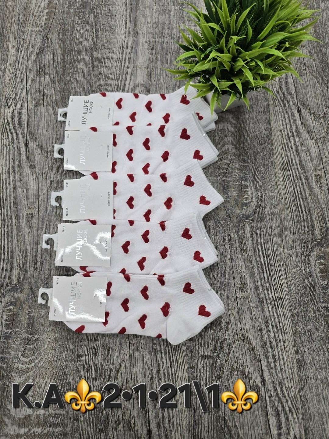 носки женские 10 пар,носки женские,носки короткие женские,носки с сердечками,носки женские набор